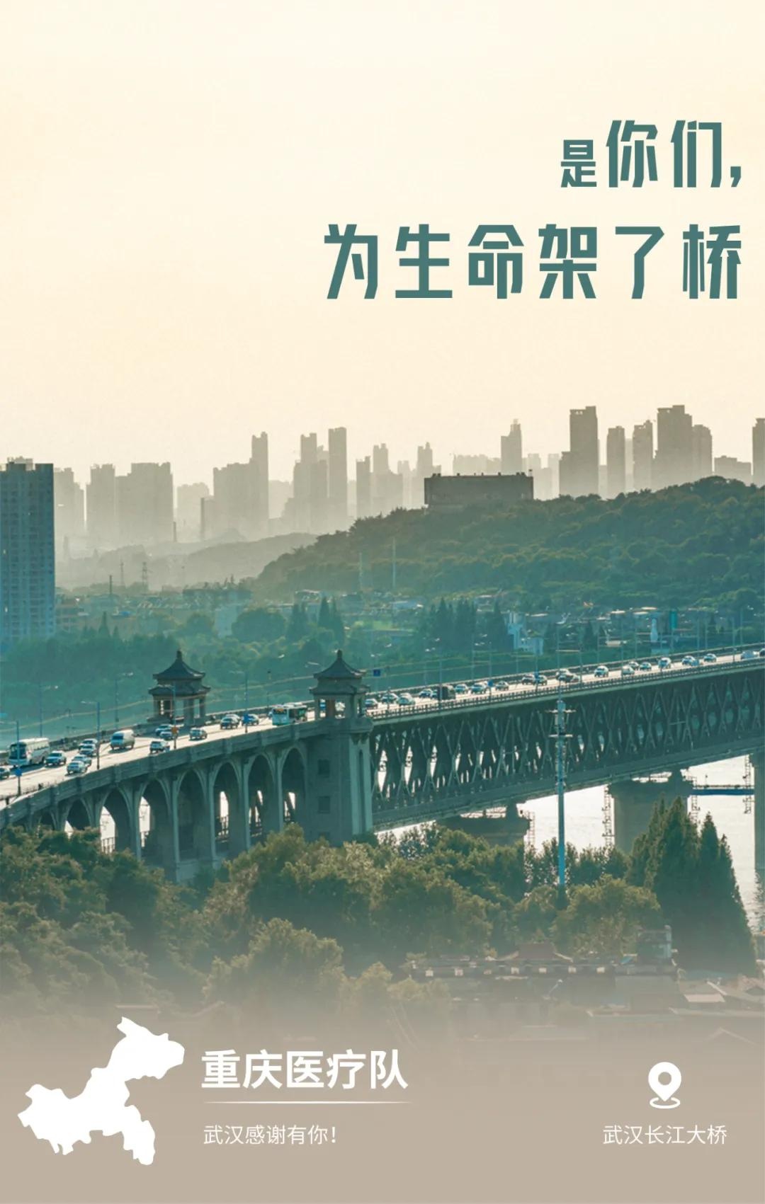 Vu Han gui loi tri an anh 1