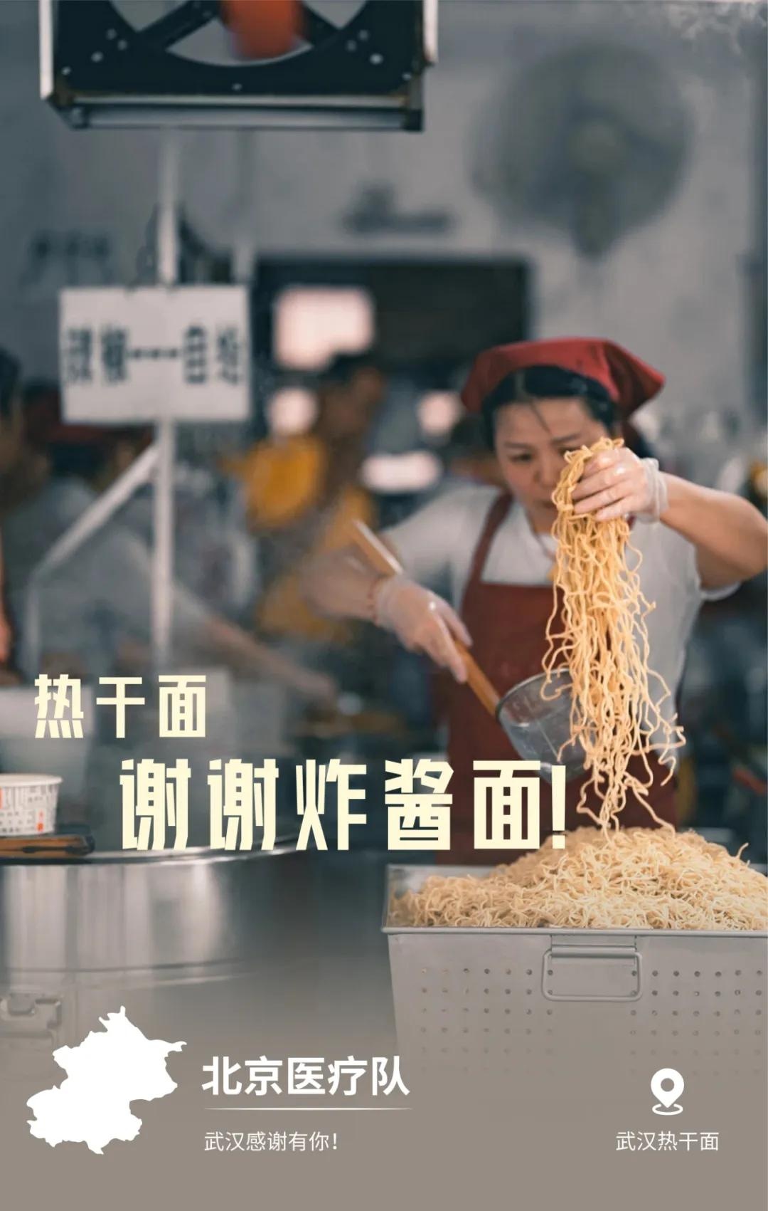 Vu Han gui loi tri an anh 11