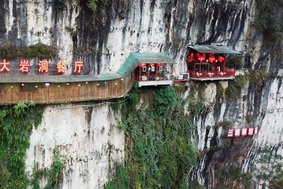 Nha hang treo tren vach da o Trung Quoc hinh anh