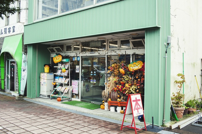 Hieu sach o Nhat Ban anh 1