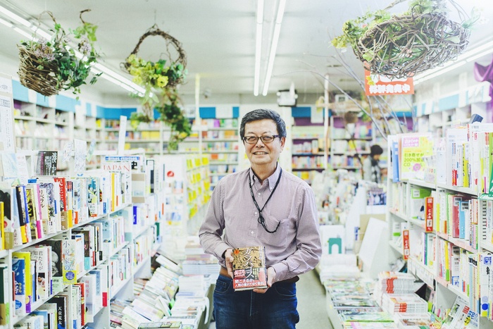 Hieu sach o Nhat Ban anh 8