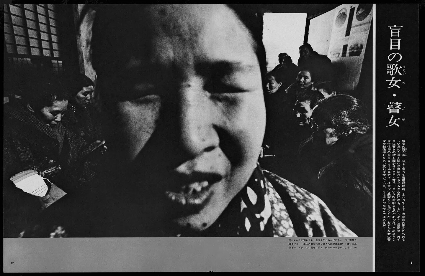 Goze asahigraph reprint anh 9