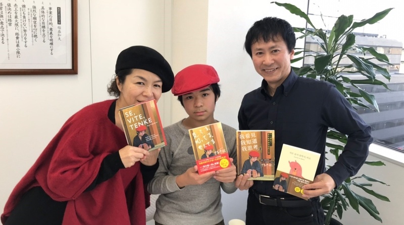 The gioi tre tho trong ‘Mat kinh khong vuong bui’ hinh anh