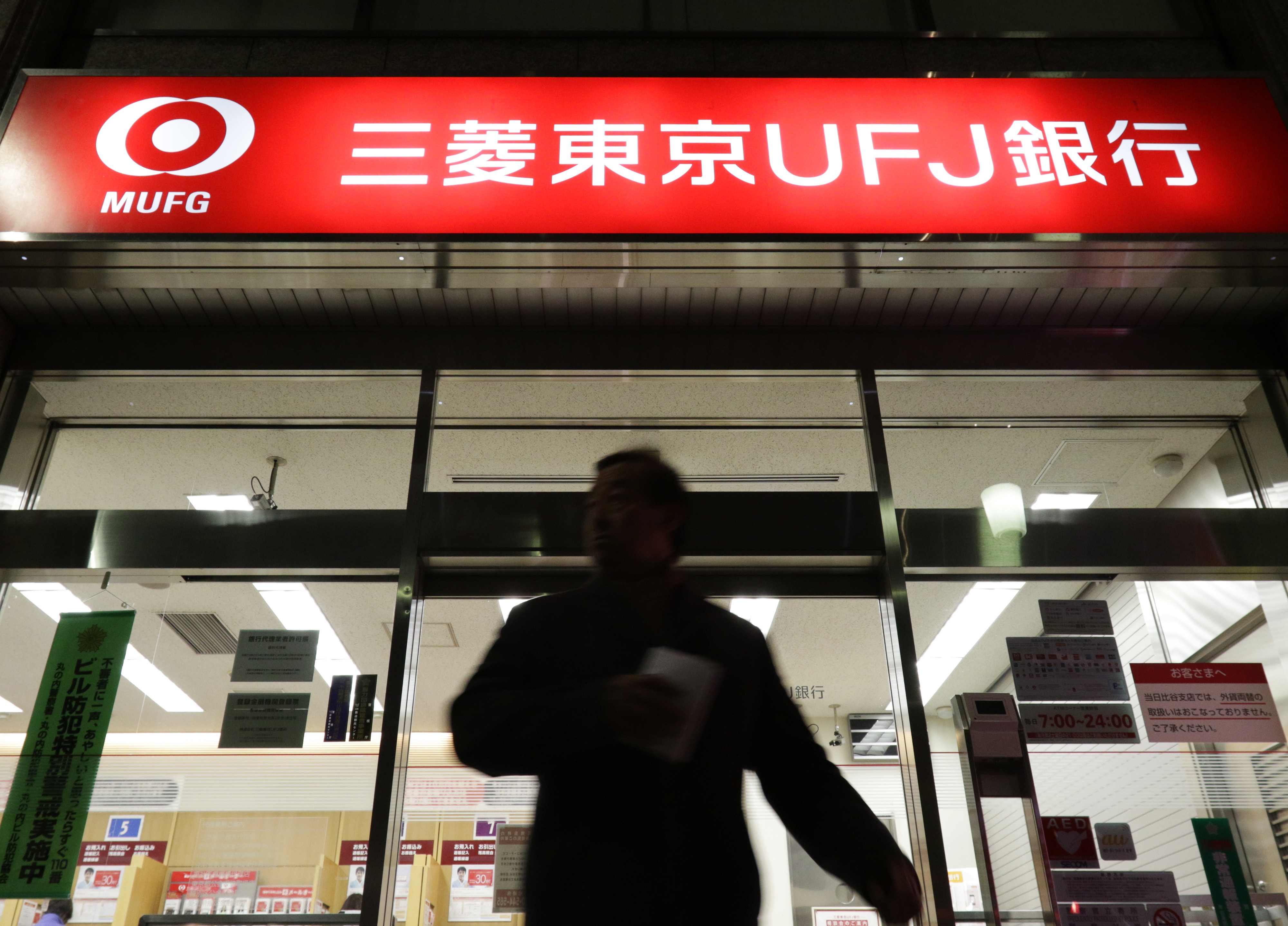 tap doan anh huong nhat Nhat Ban anh 3