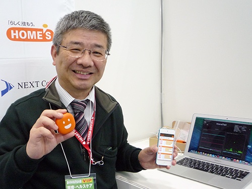 phat minh ki la cua nguoi Nhat anh 6