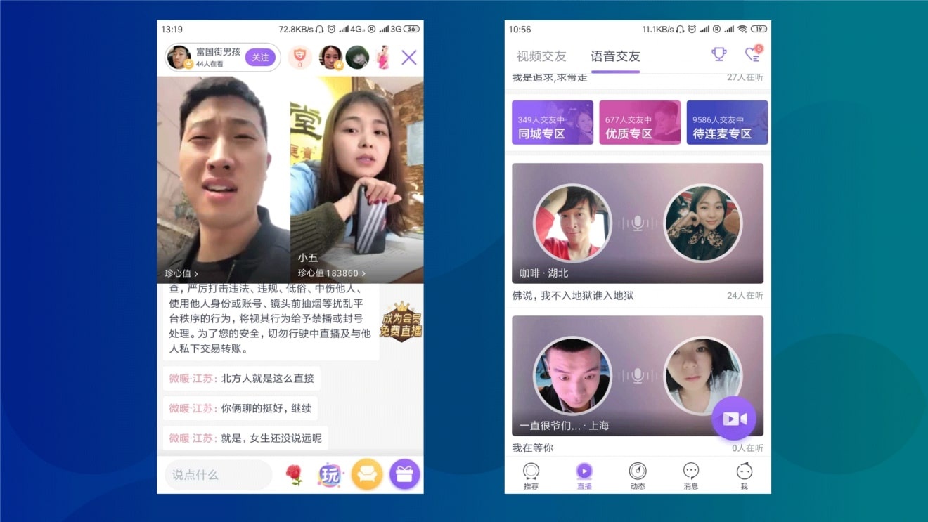 app hen ho Trung Quoc anh 1