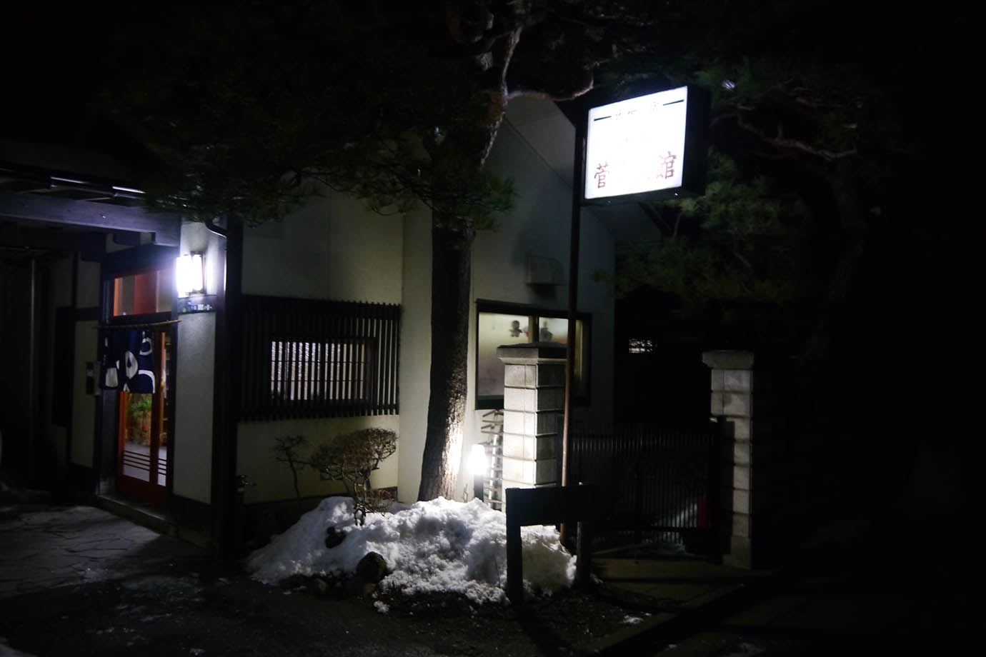 Du lich Nhat Ban anh 15