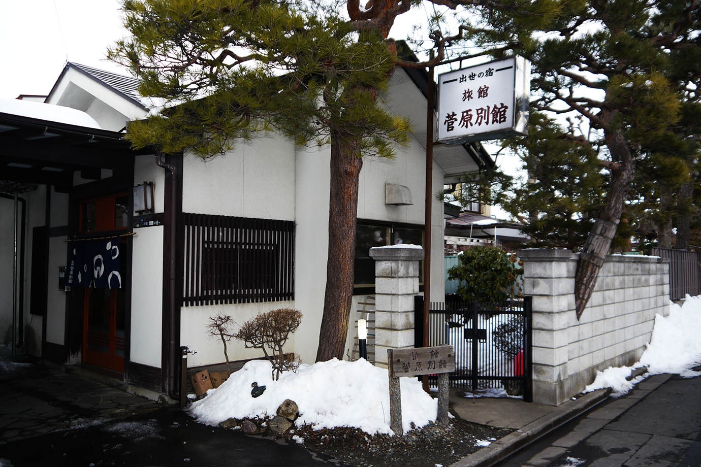 Du lich Nhat Ban anh 3