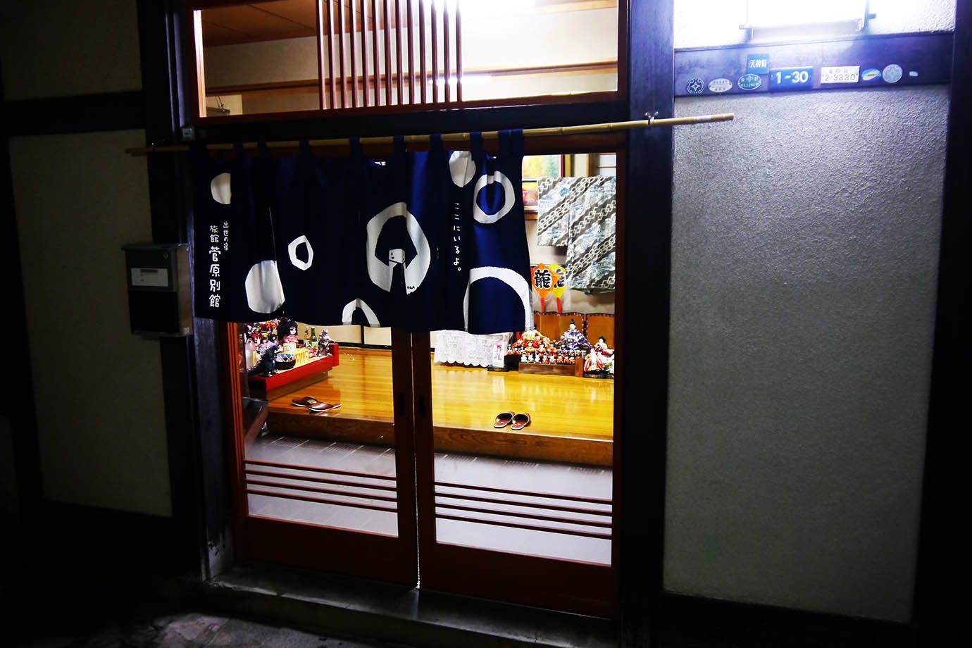 Du lich Nhat Ban anh 10