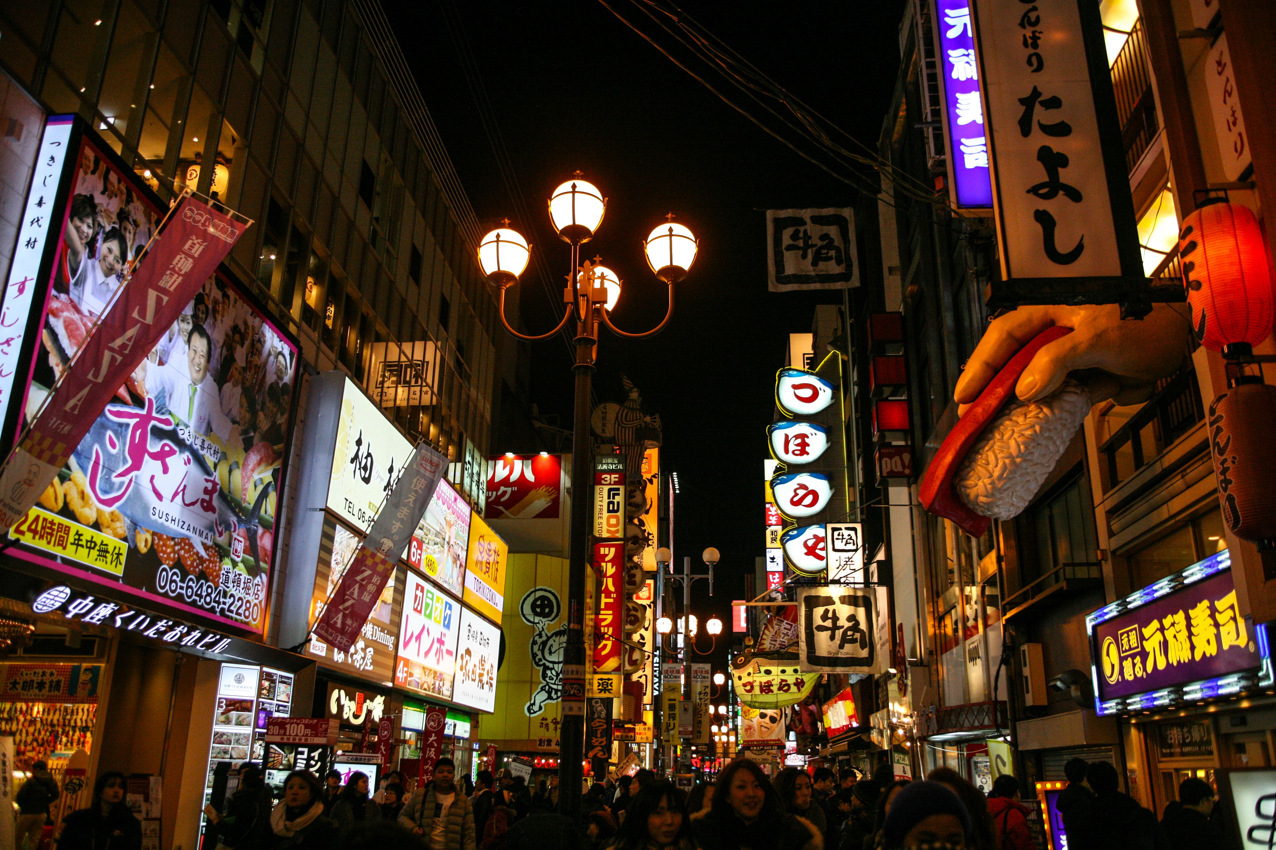 Du lich Nhat Ban anh 63