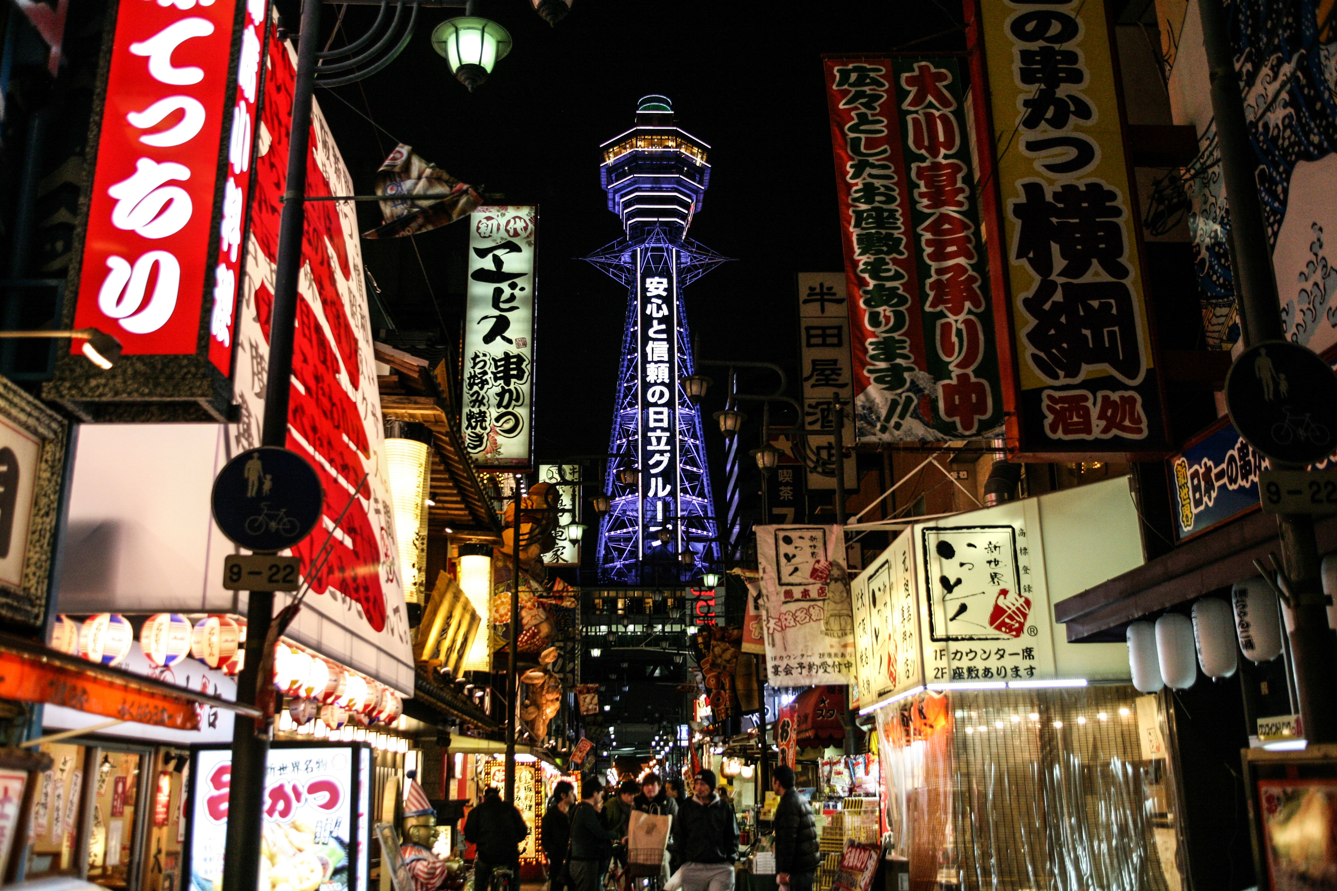 Du lich Nhat Ban anh 57