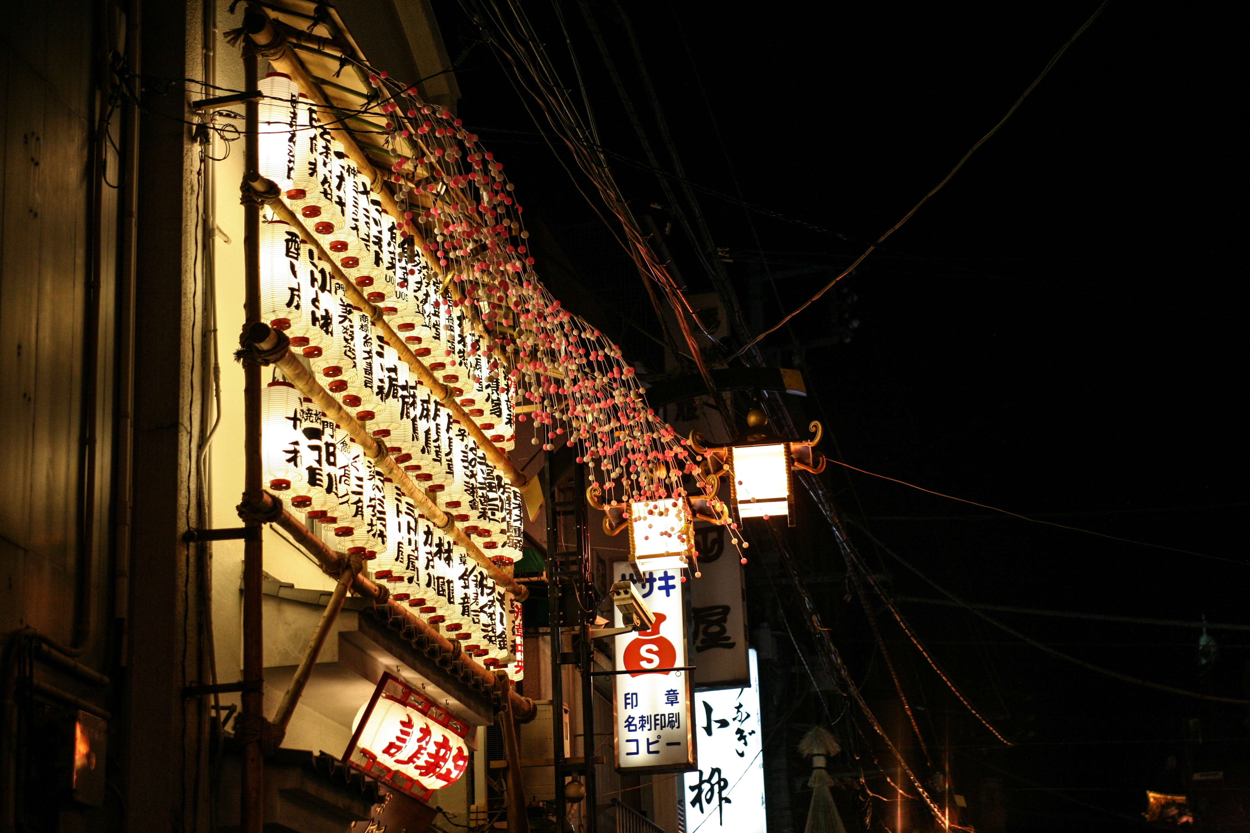 Du lich Nhat Ban anh 32