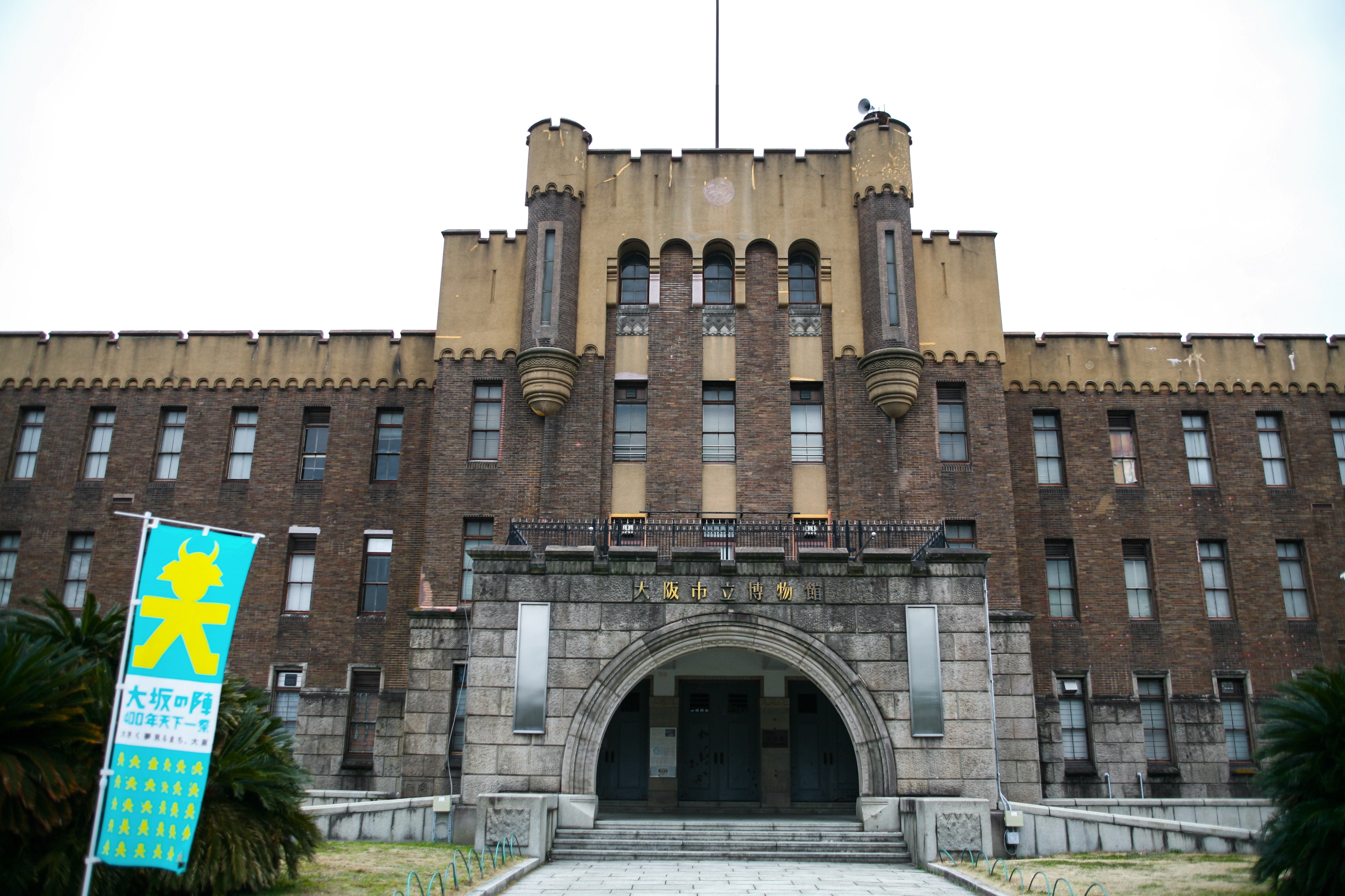 Du lich Nhat Ban anh 40