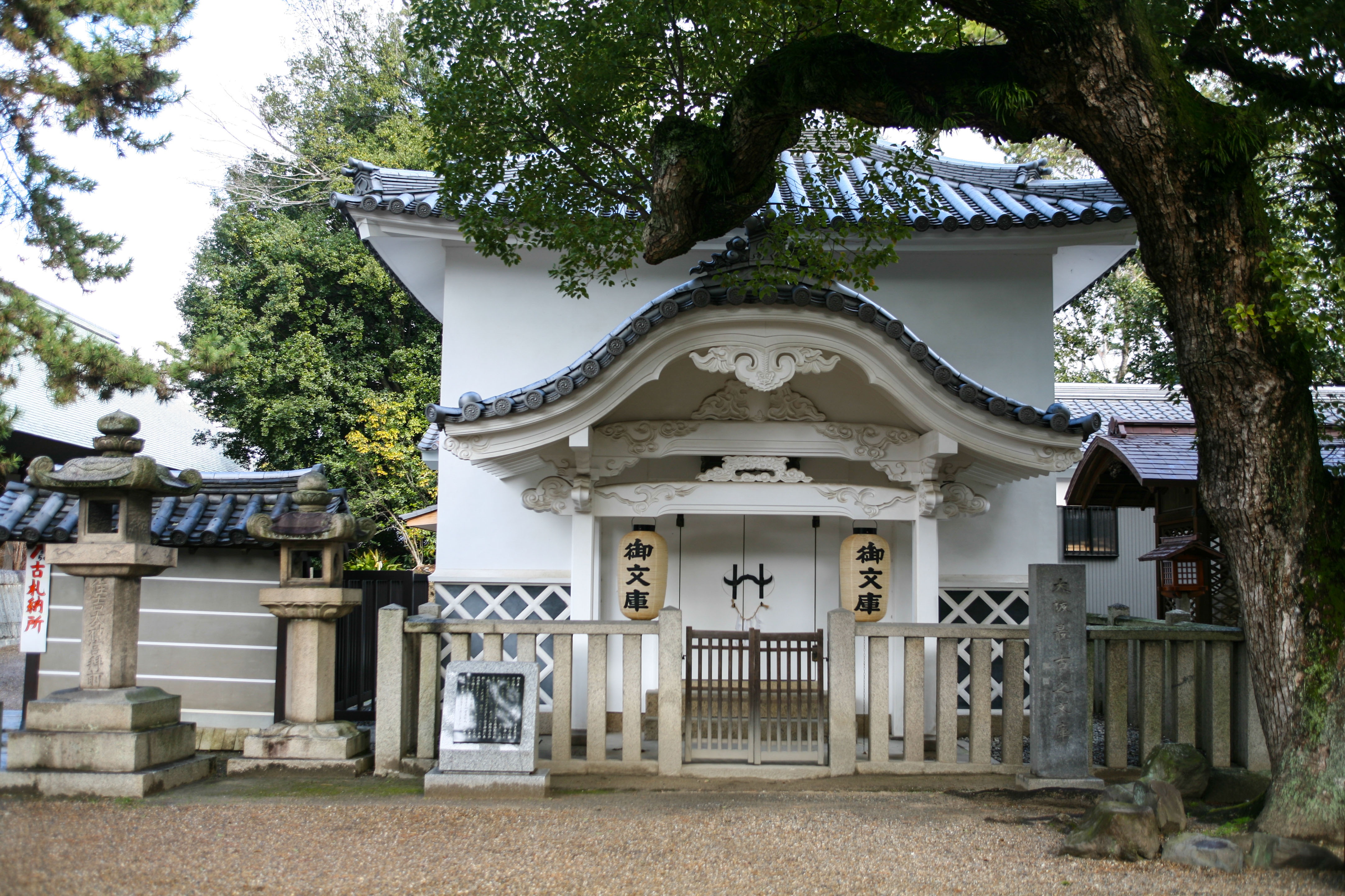 Du lich Nhat Ban anh 54