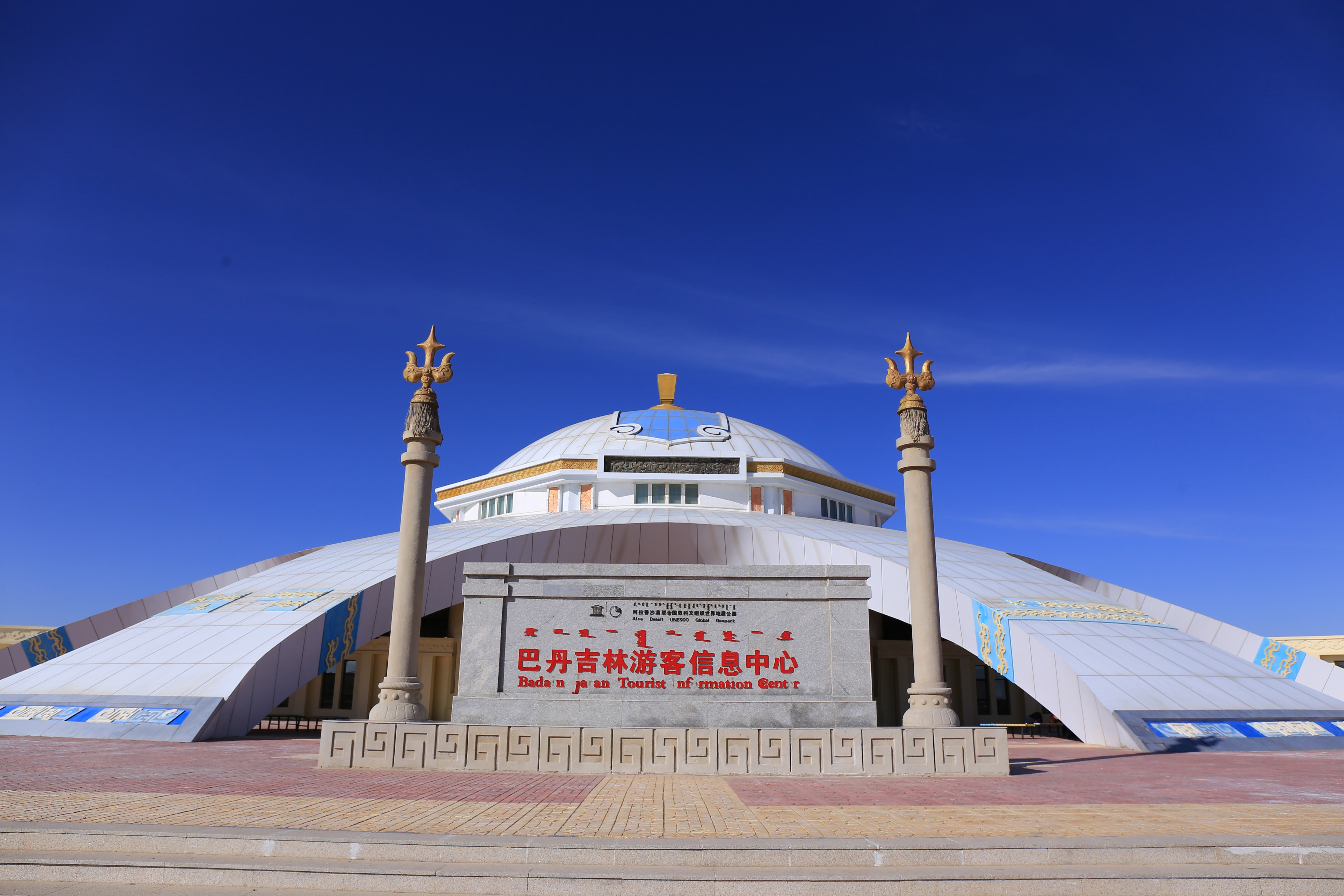 Du lich Trung Quoc anh 48