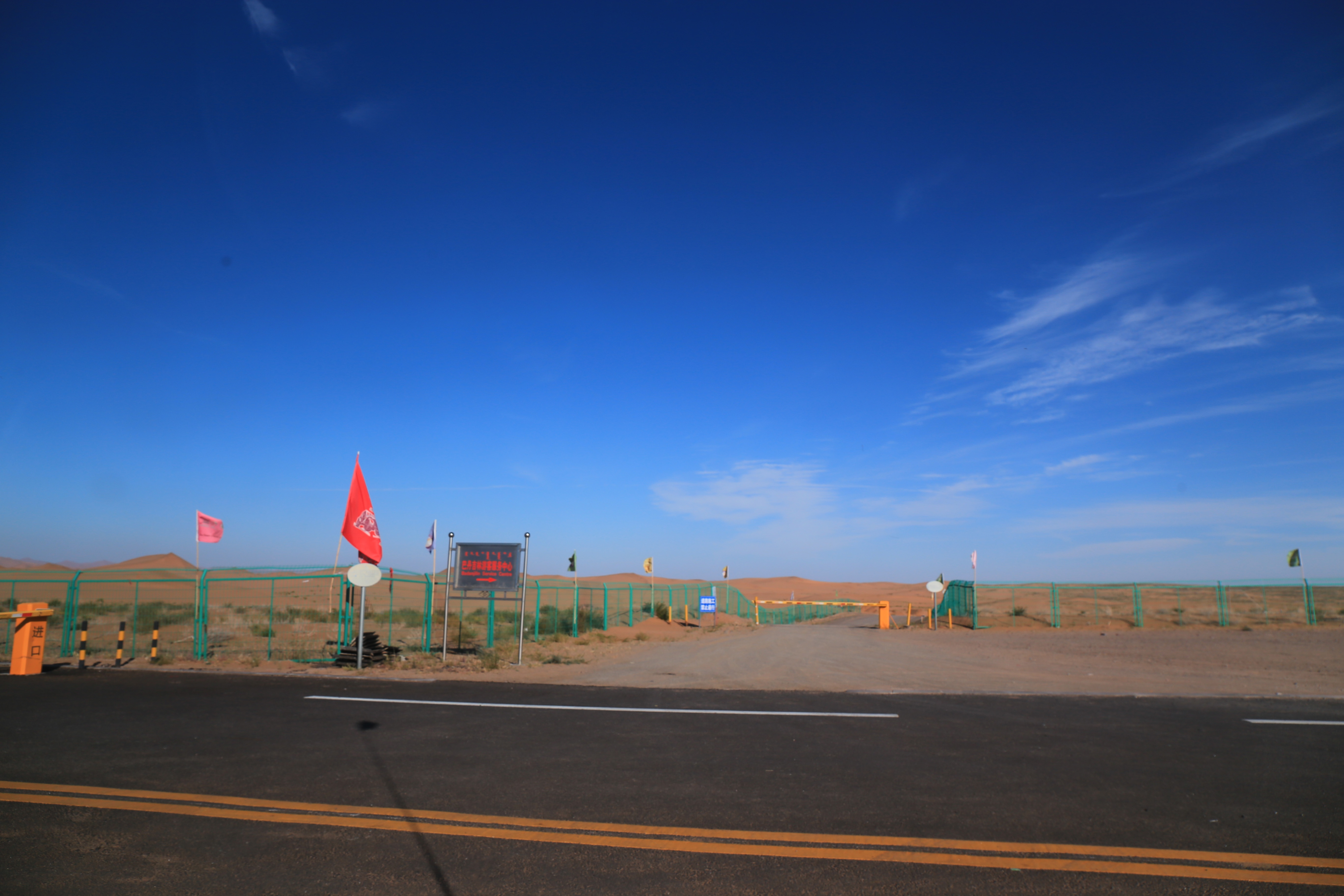 Du lich Trung Quoc anh 50