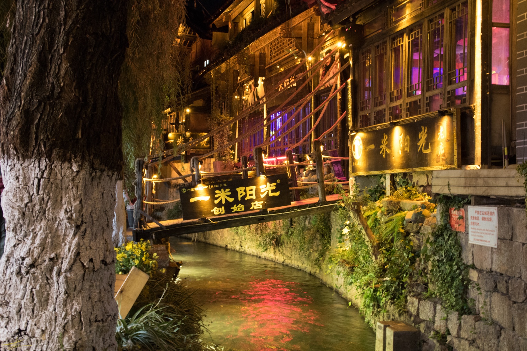 Du lich Le Giang anh 38