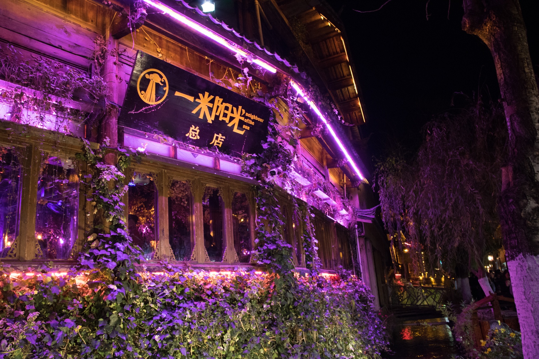 Du lich Le Giang anh 39