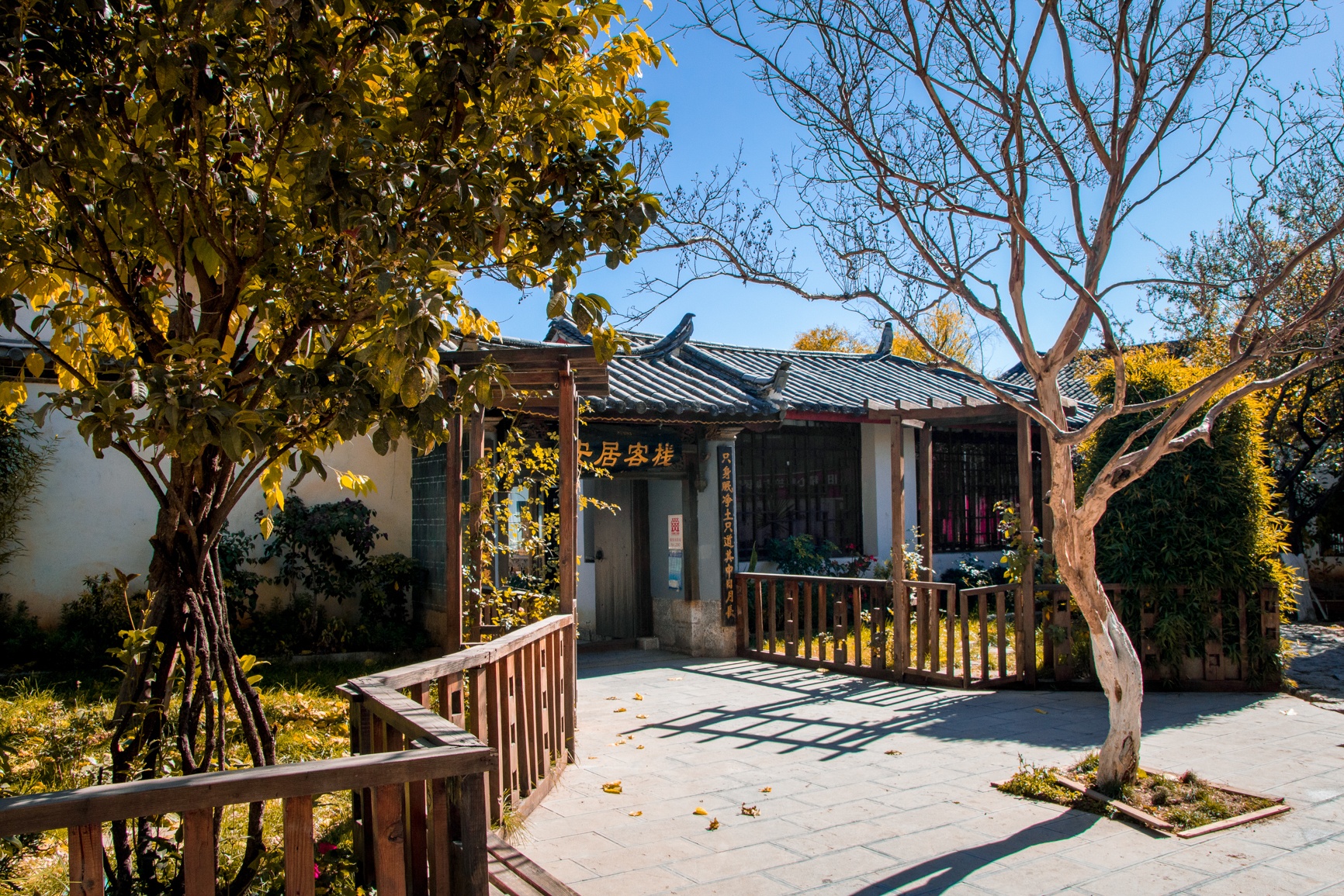 Du lich Le Giang anh 6