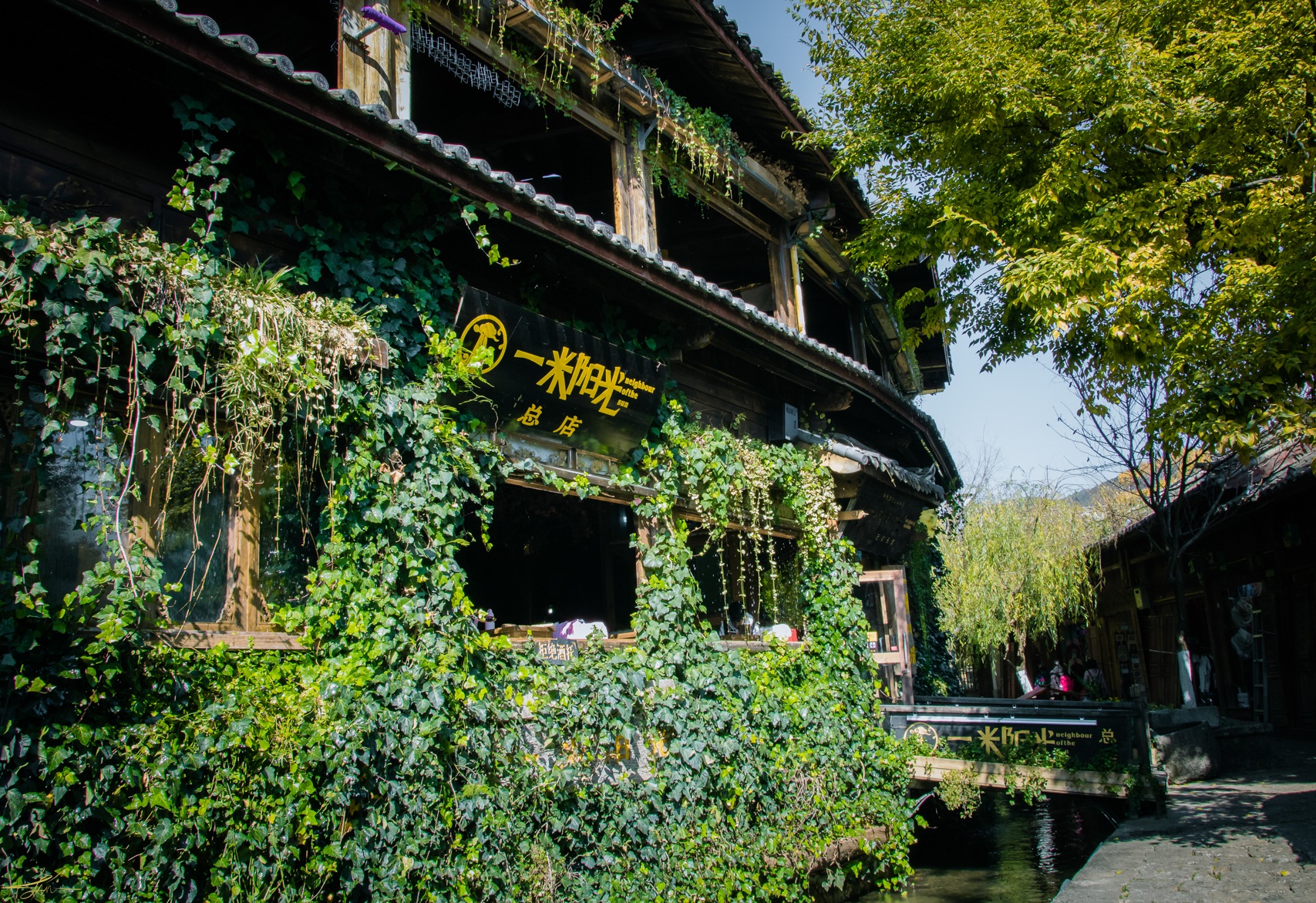 Du lich Le Giang anh 12