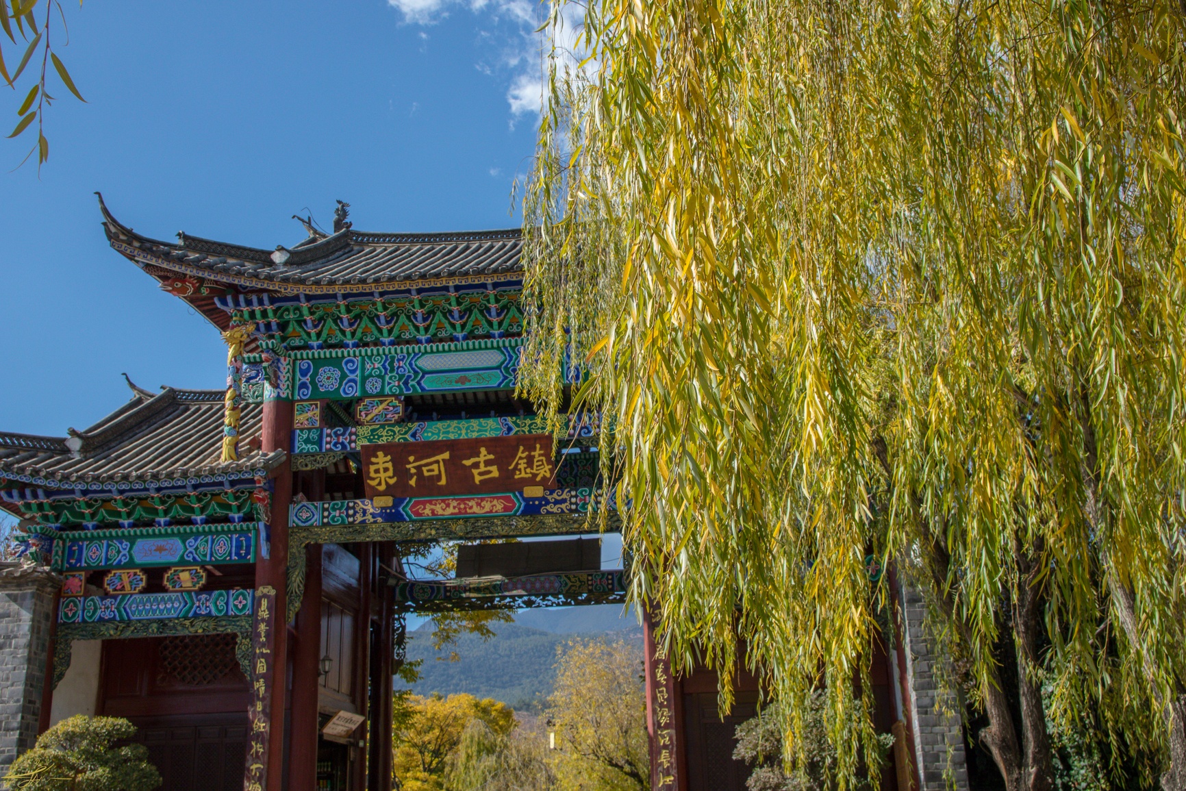 Du lich Le Giang anh 24