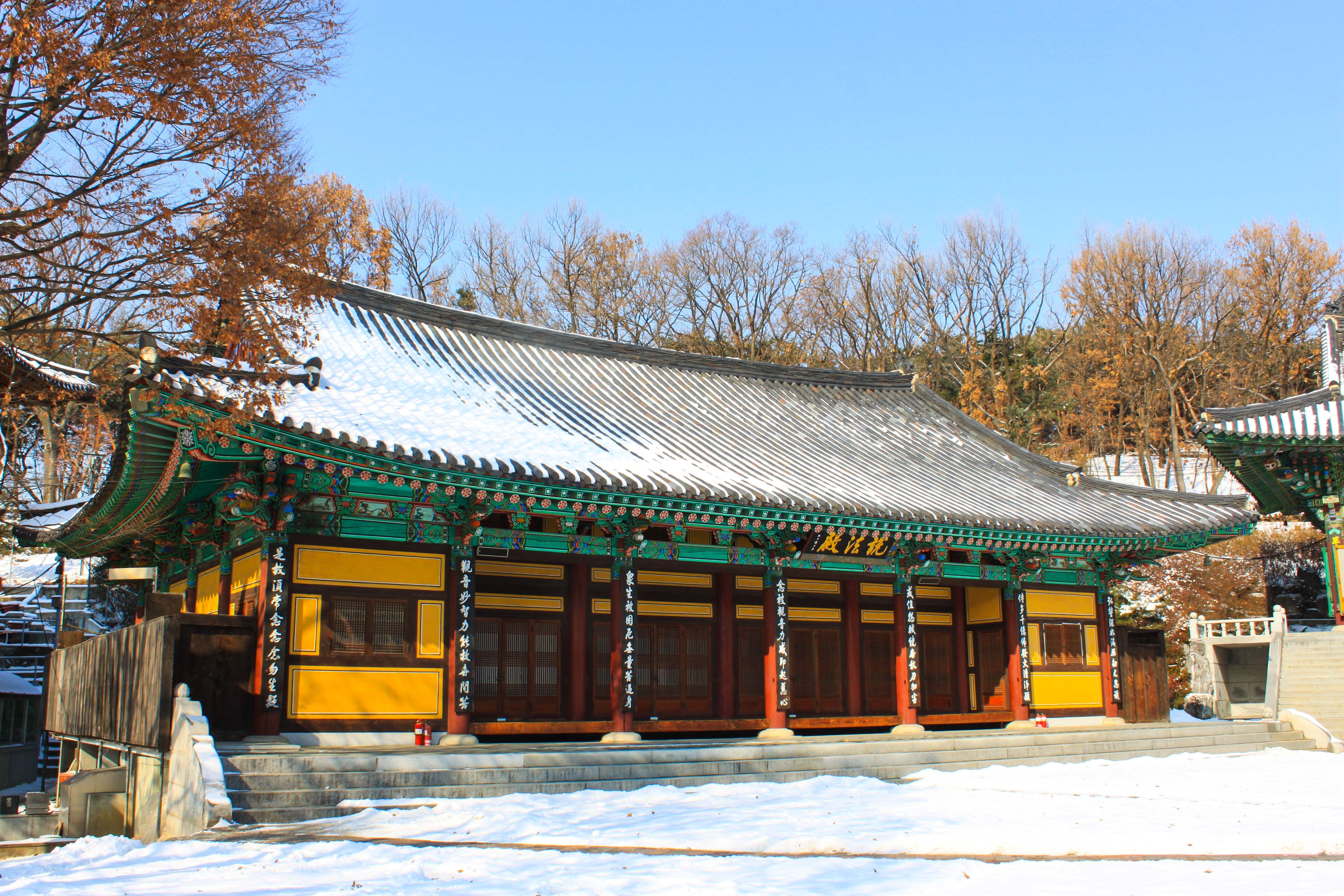 Du lich Han Quoc anh 3