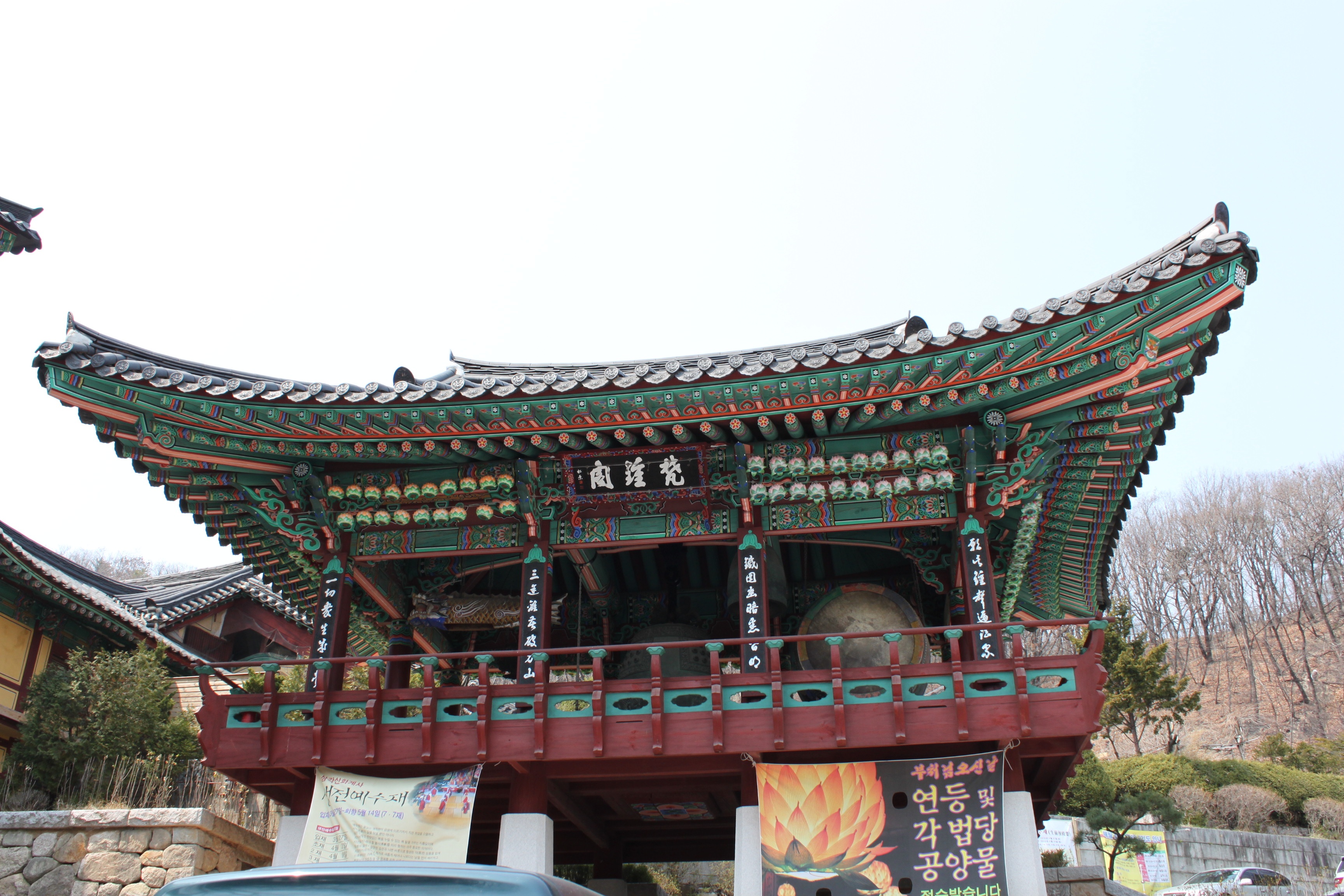 Du lich Han Quoc anh 5