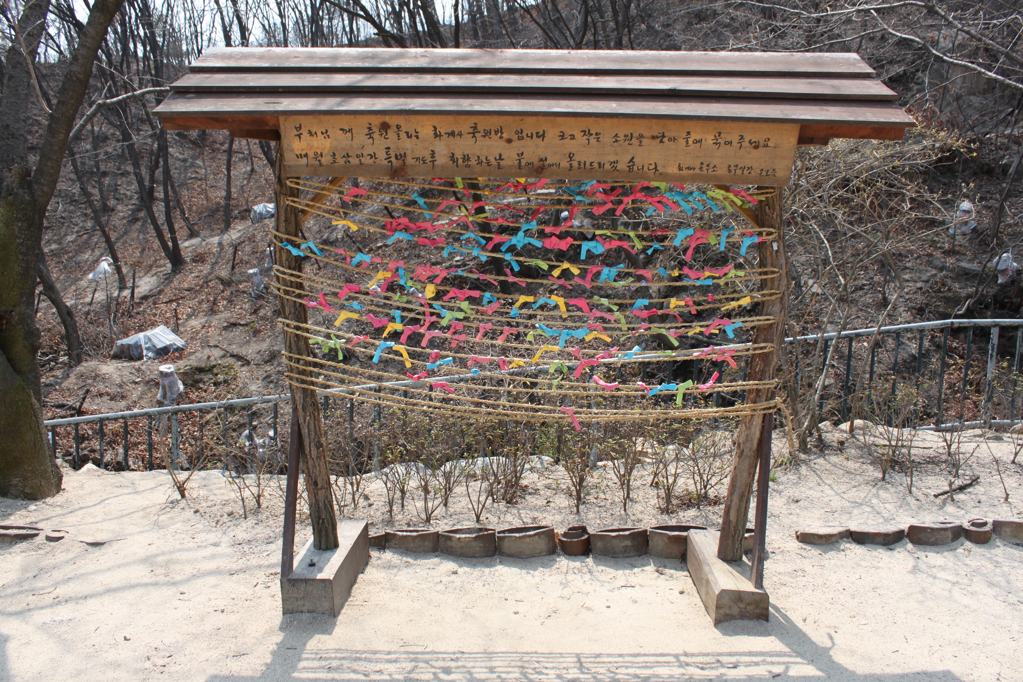 Du lich Han Quoc anh 6