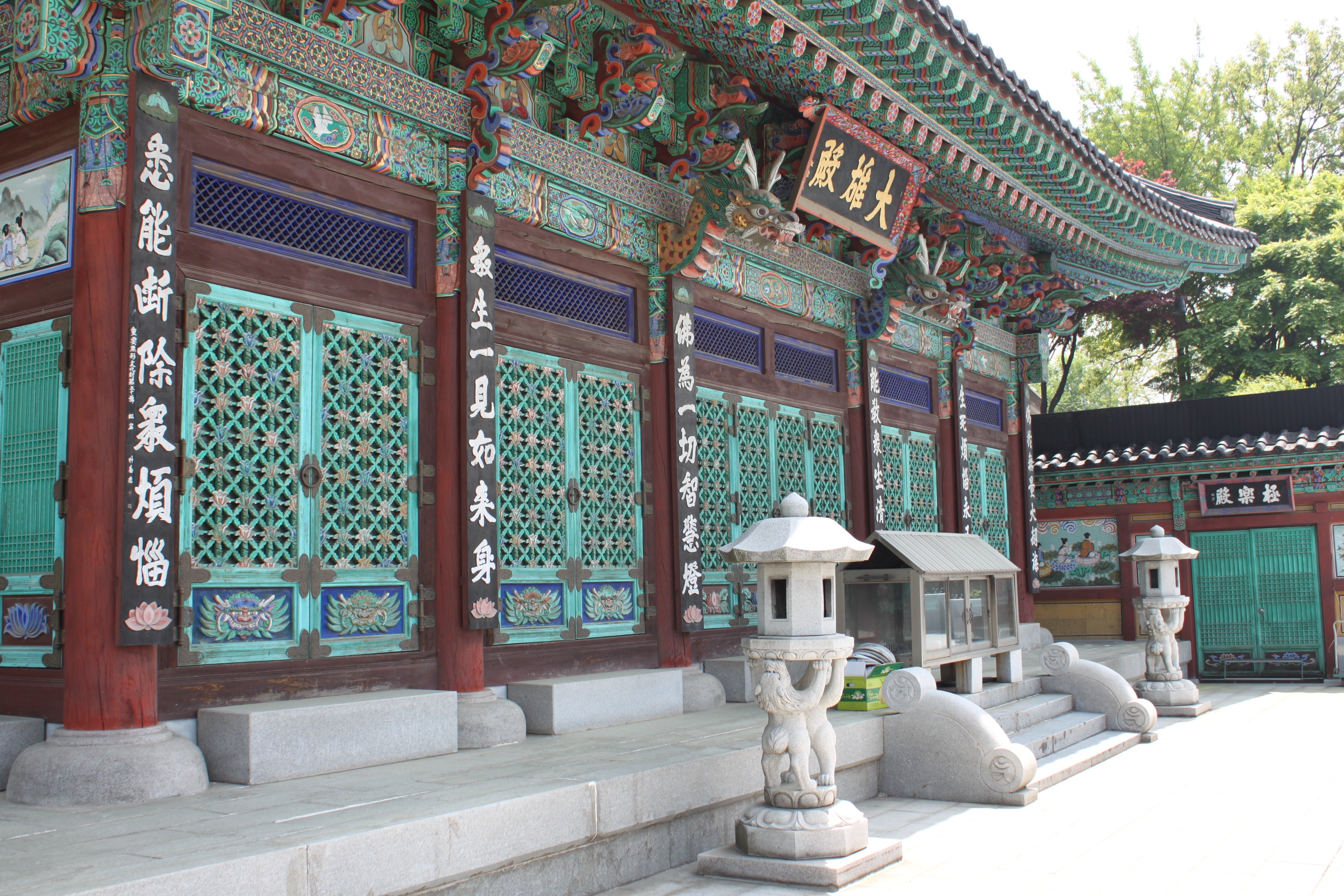 Du lich Han Quoc anh 16