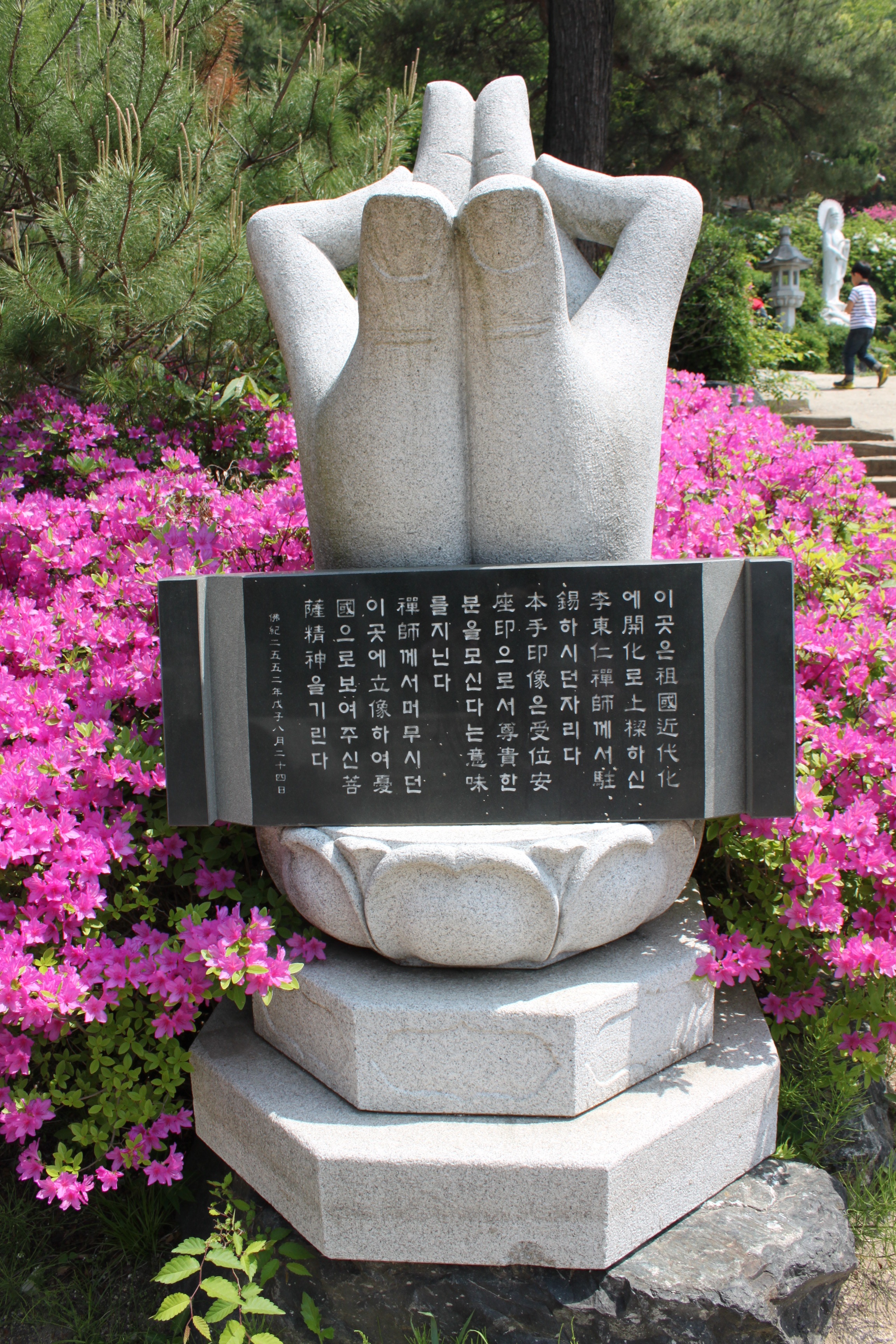 Du lich Han Quoc anh 9