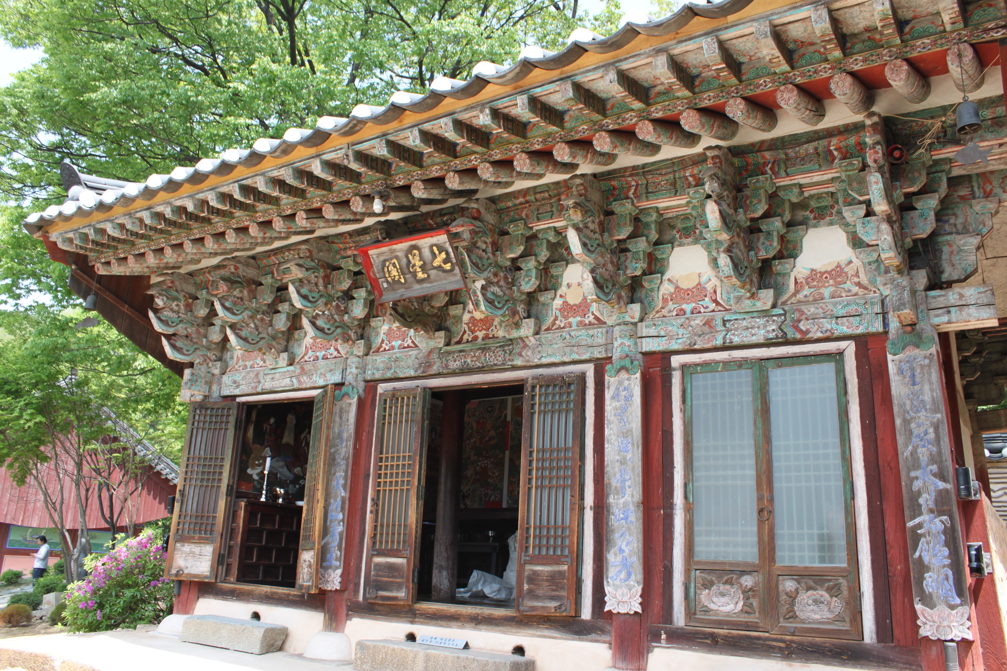 Du lich Han Quoc anh 12