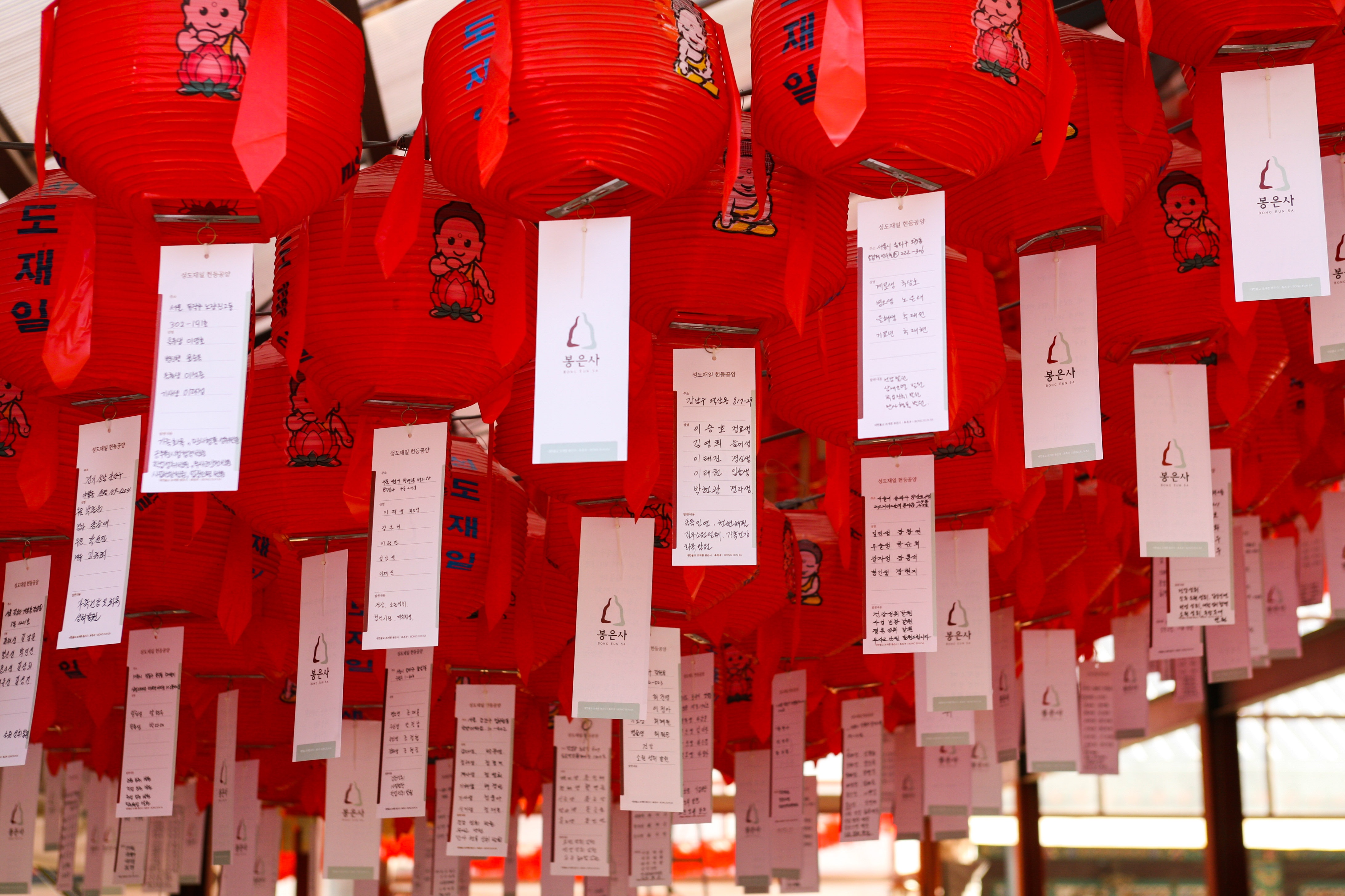 Du lich Han Quoc anh 29