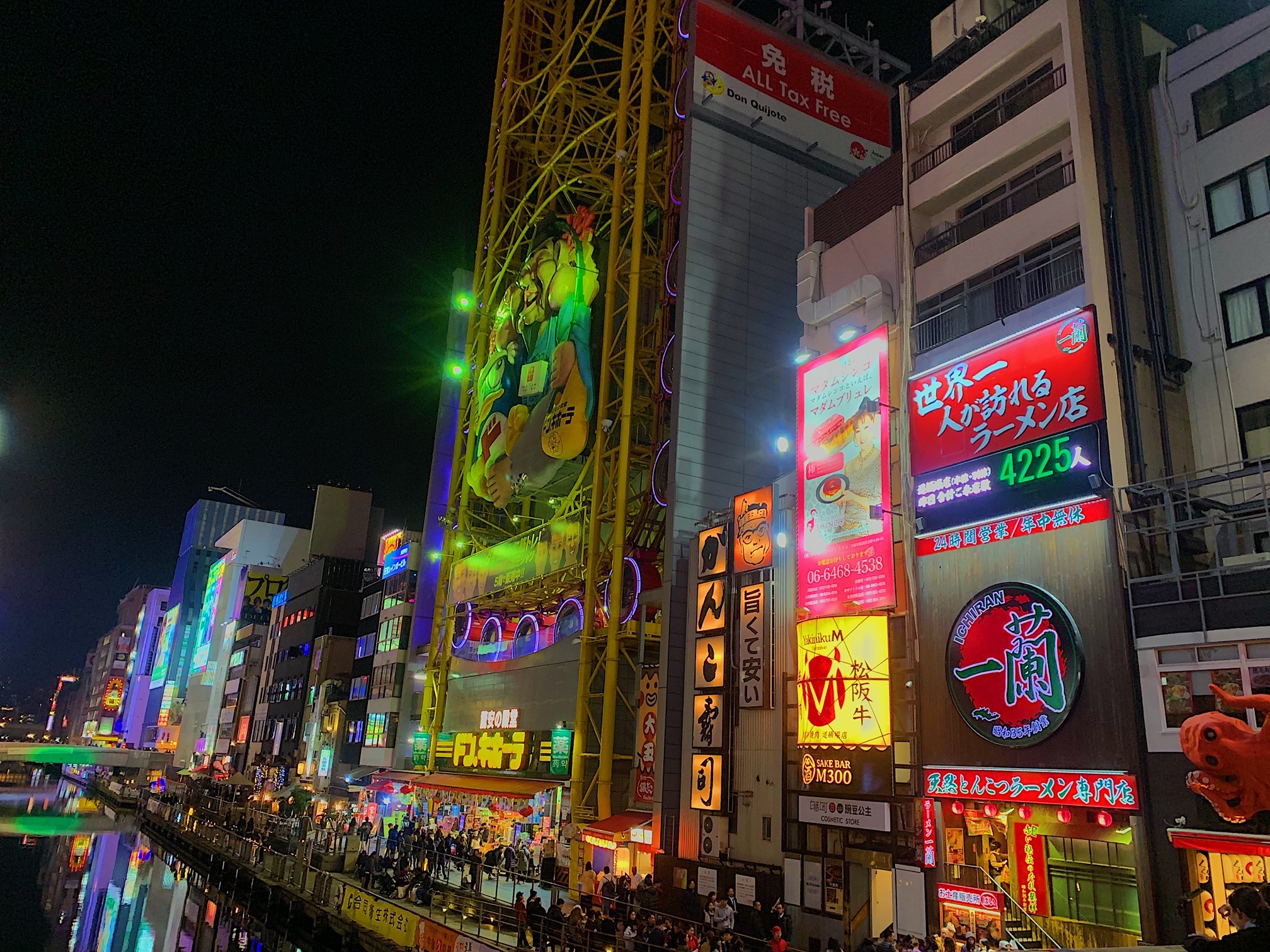 Du lich Nhat Ban anh 14