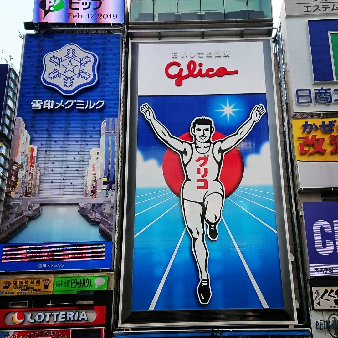 Du lich Nhat Ban anh 15