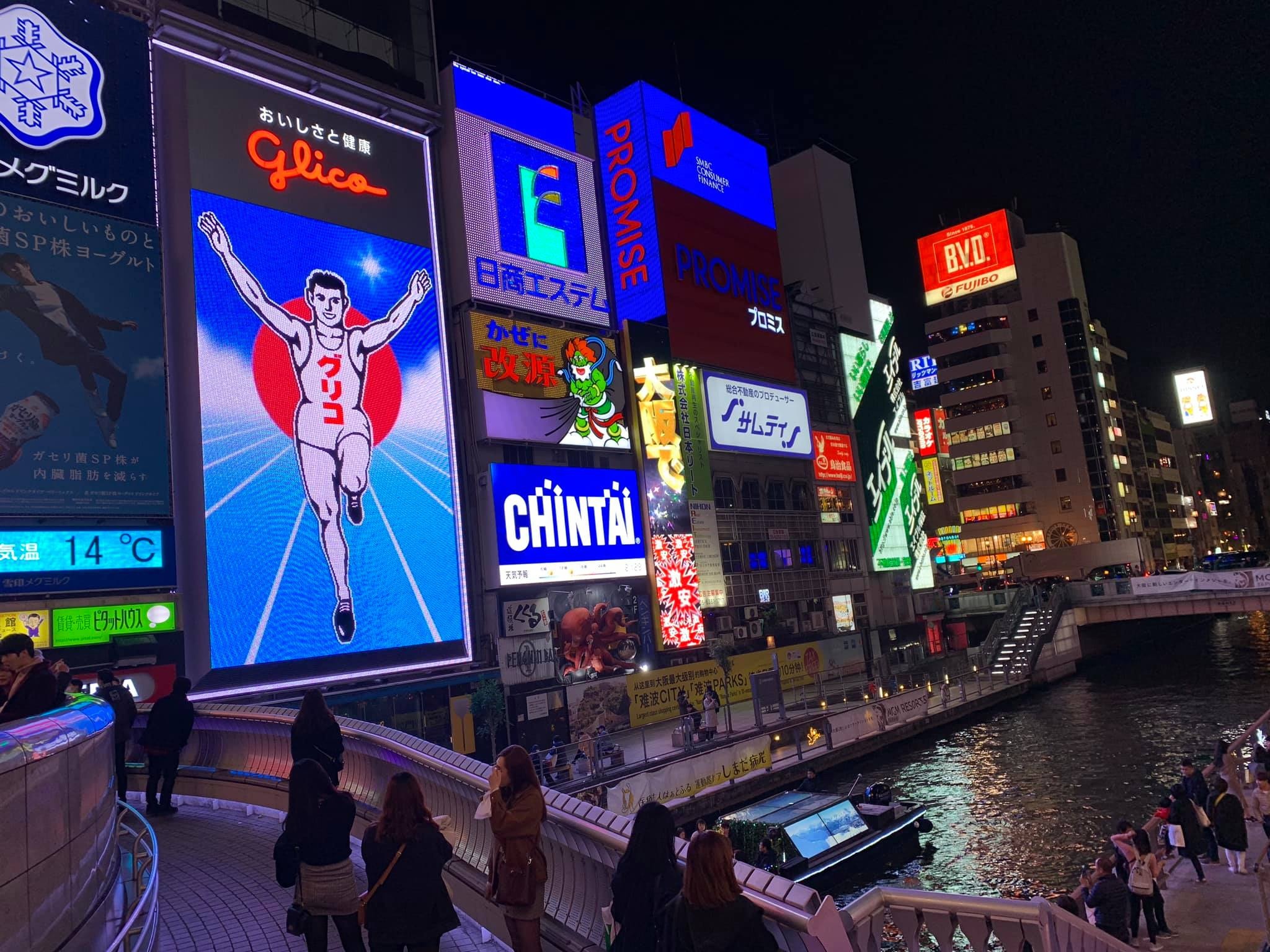 Du lich Nhat Ban anh 3