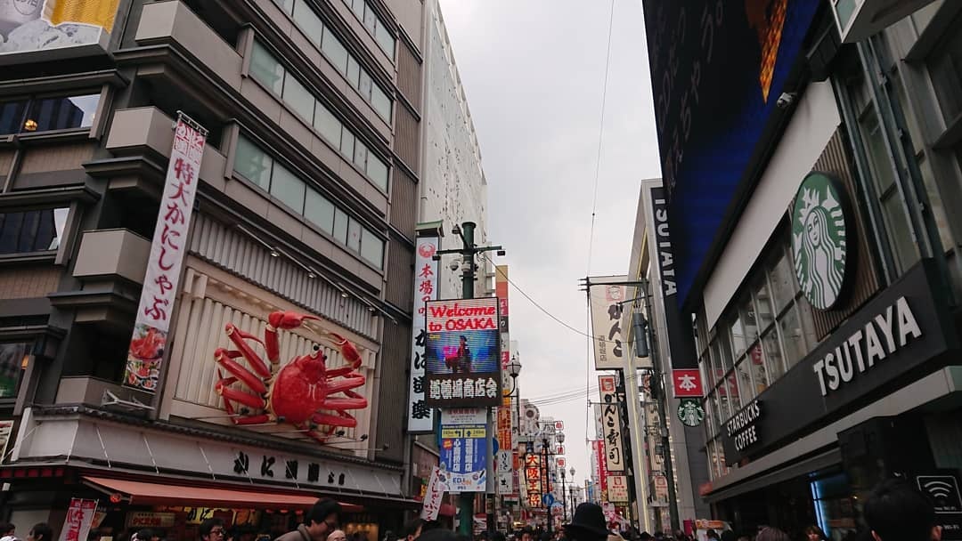 Du lich Nhat Ban anh 5