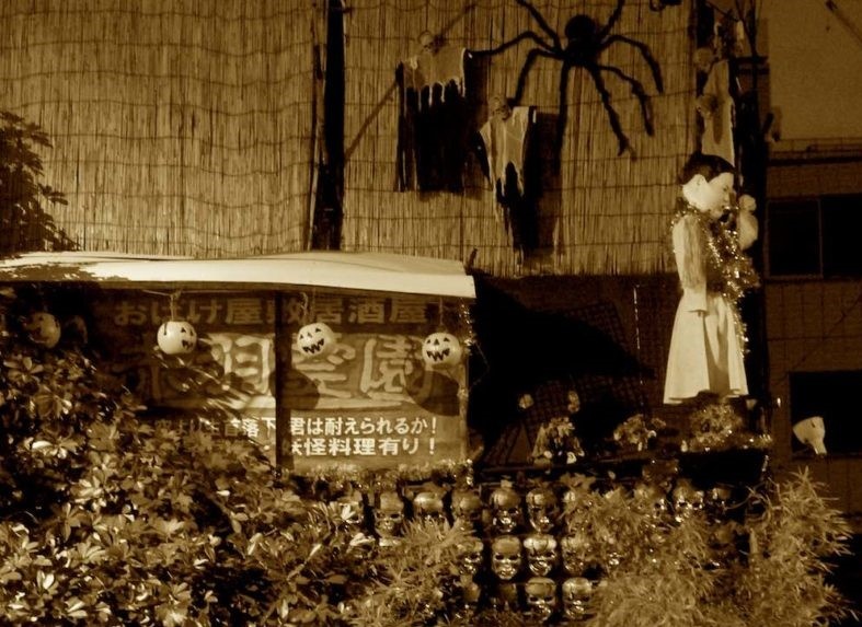 Nha hang Nhat Ban anh 7