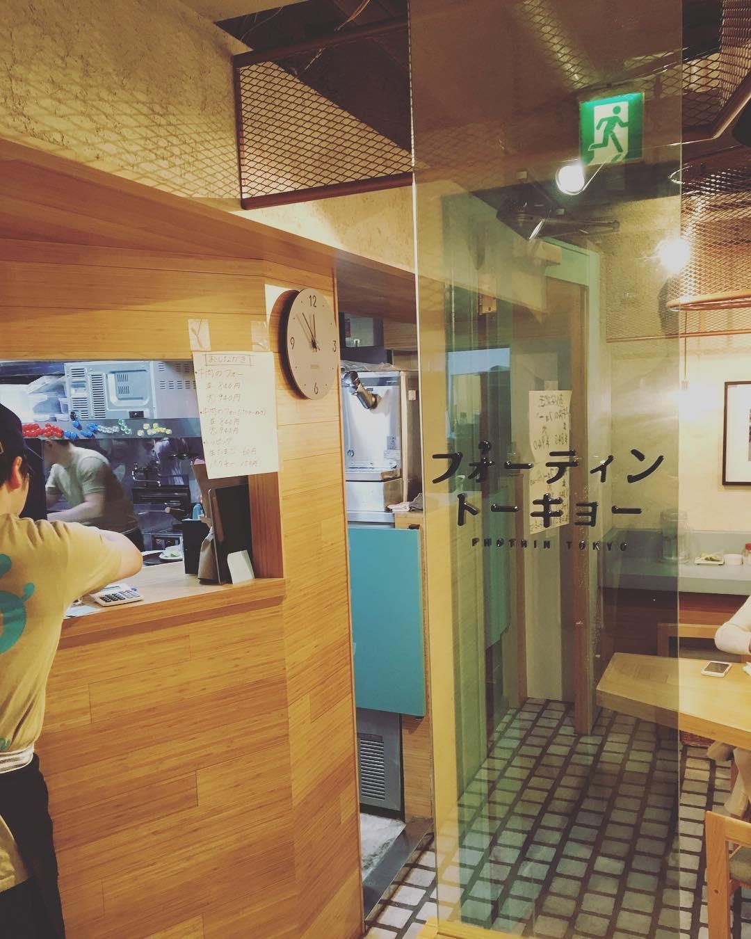 Pho Thin Tokyo anh 7