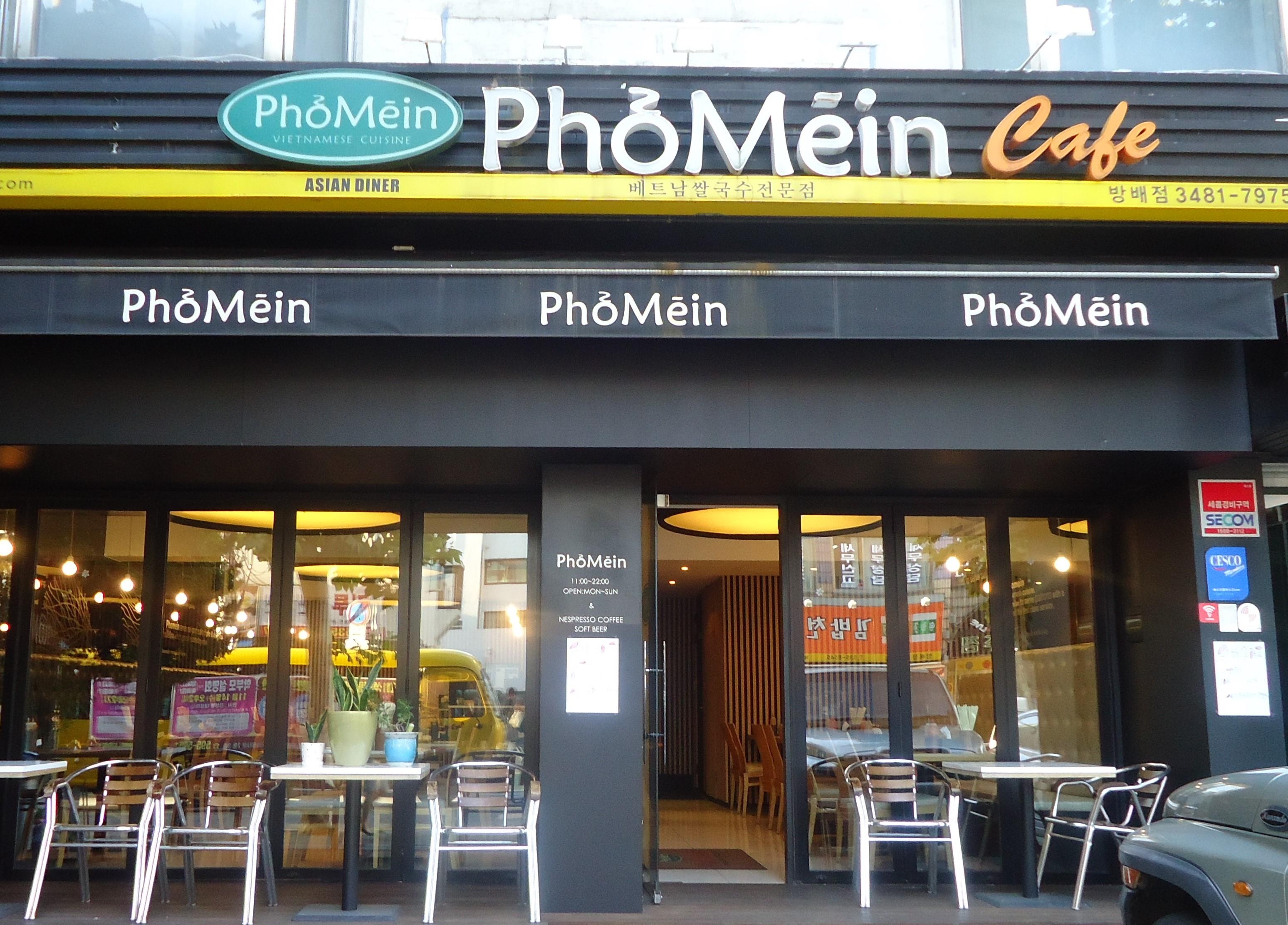 Am thuc Viet Nam anh 7