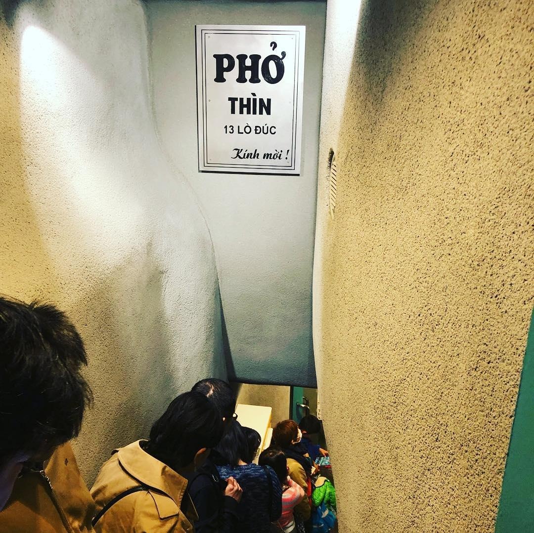 Pho Thin Tokyo anh 5