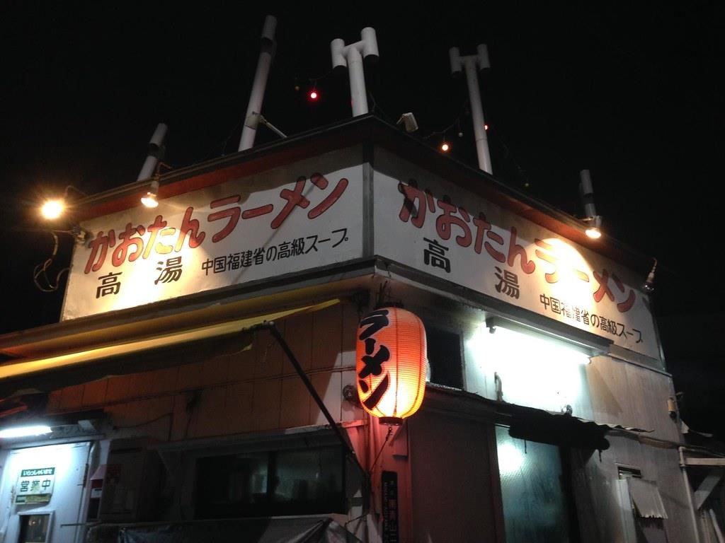 Du lich Nhat Ban anh 7