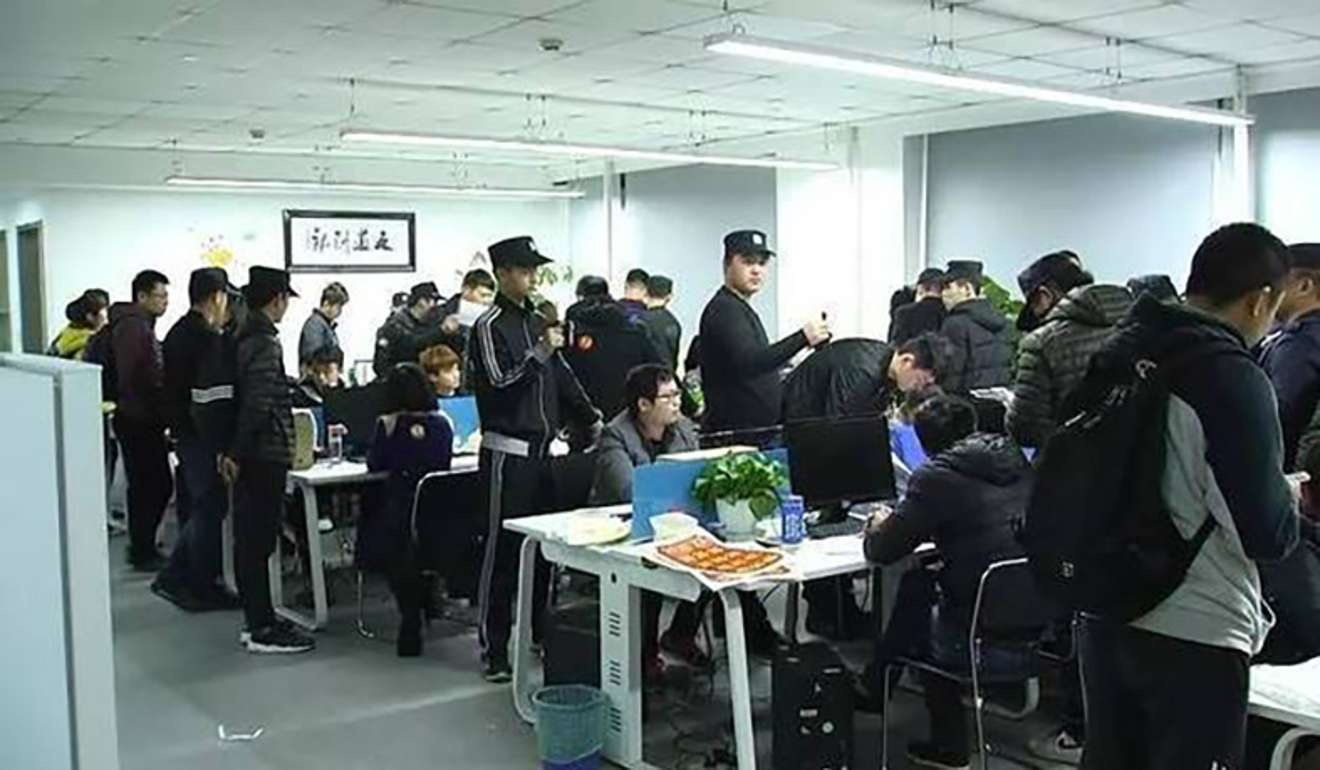 Trung Quoc bat giu 149 nghi pham lua tinh qua mang hinh anh