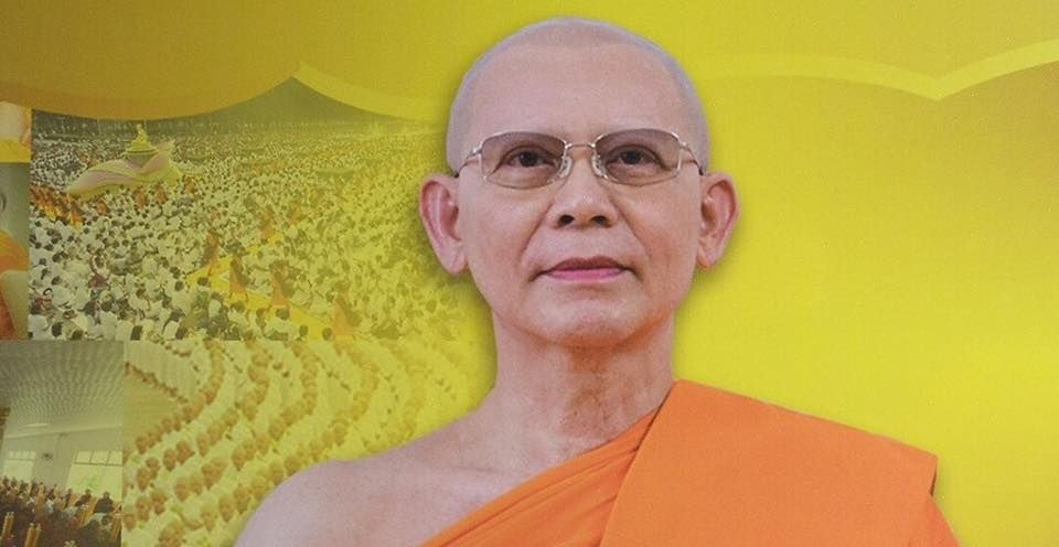 Su tru tri bi to tham o chua roi Thai Lan vi khong co ho chieu hinh anh