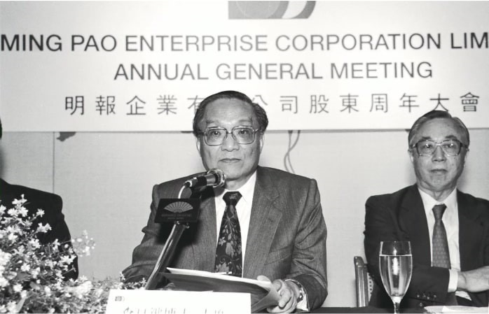 Kim Dung và tờ báo từng đưa ông từng đưa ông thành tỷ phú giàu 64 của Hong Kong ảnh 2 Kim Dung va to bao tung dua ong tung dua ong thanh ty phu giau 64 cua Hong Kong anh 2