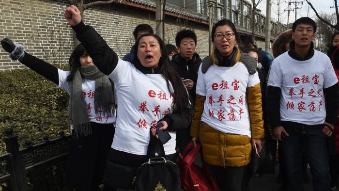 vay trực tuyến Trung Quốc ảnh 1 vay truc tuyen Trung Quoc anh 1