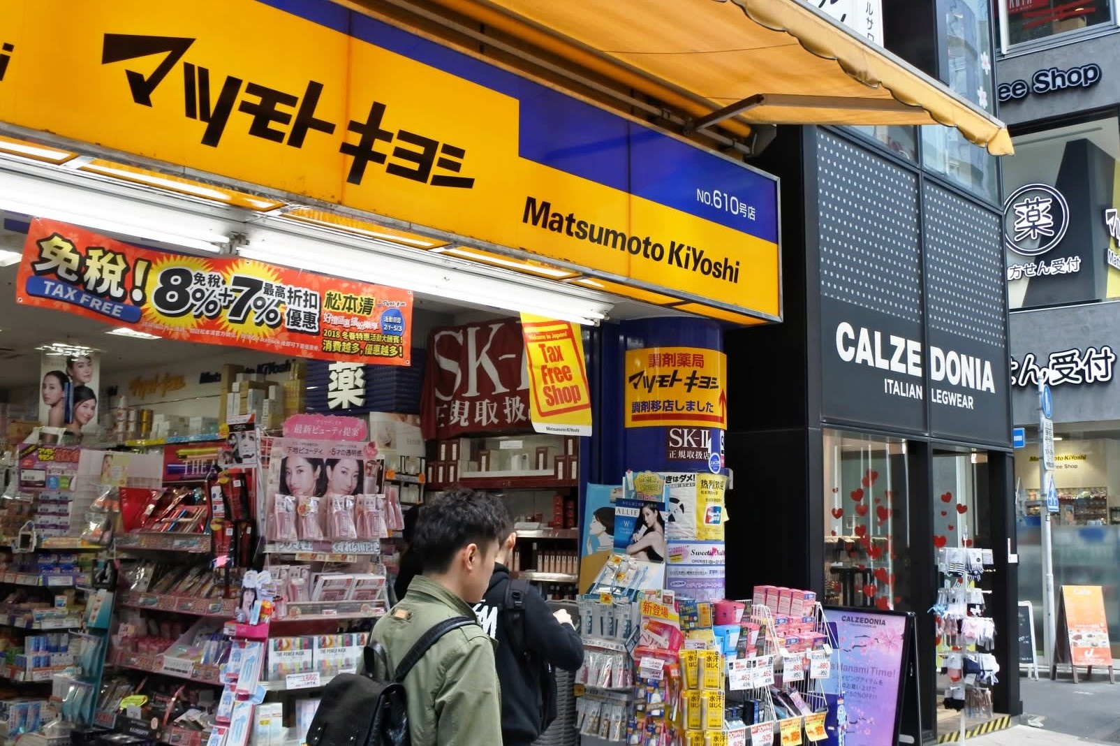 Chuoi cua hang my pham lon nhat Nhat Ban sap vao Viet Nam hinh anh