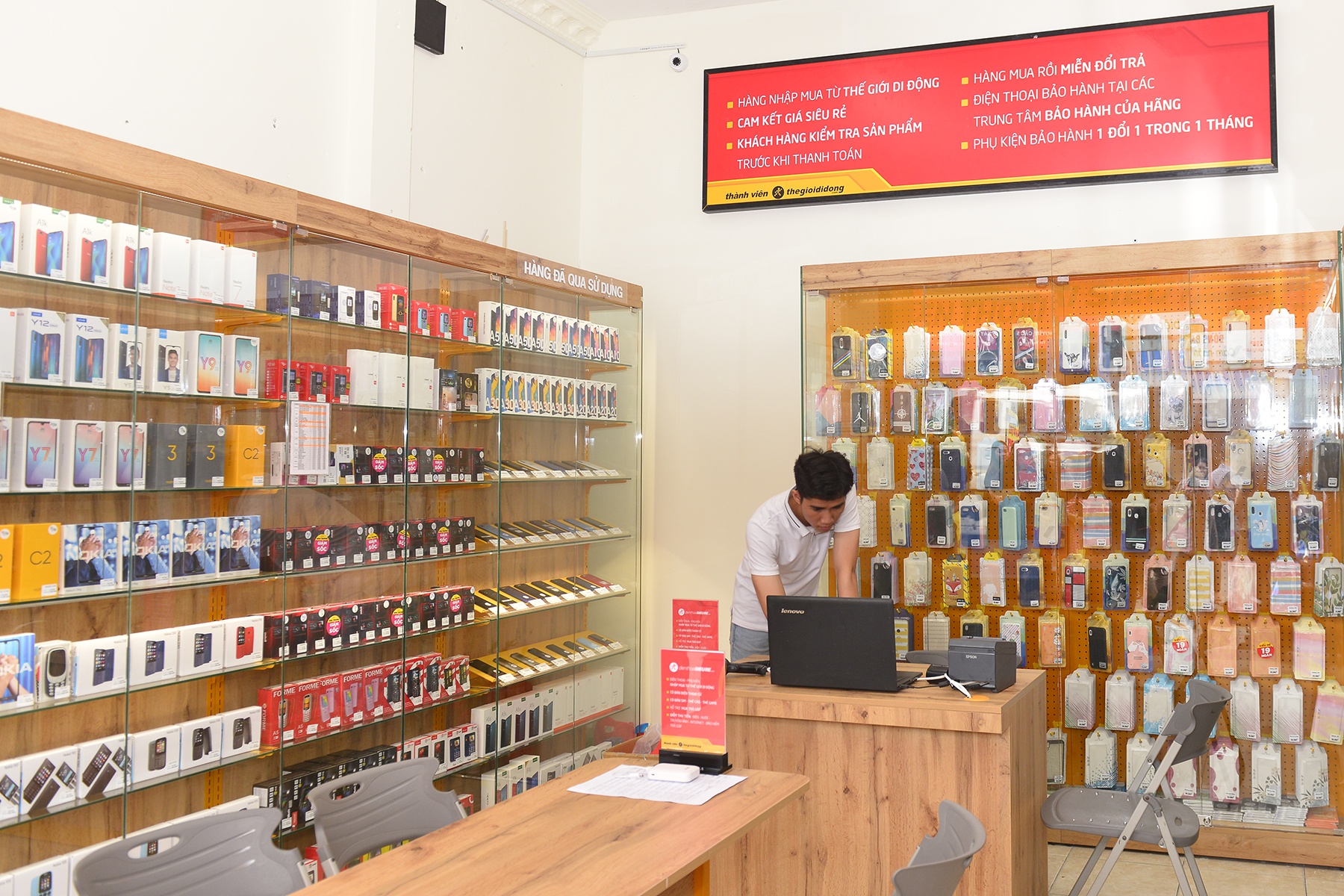 the gioi di dong anh 1