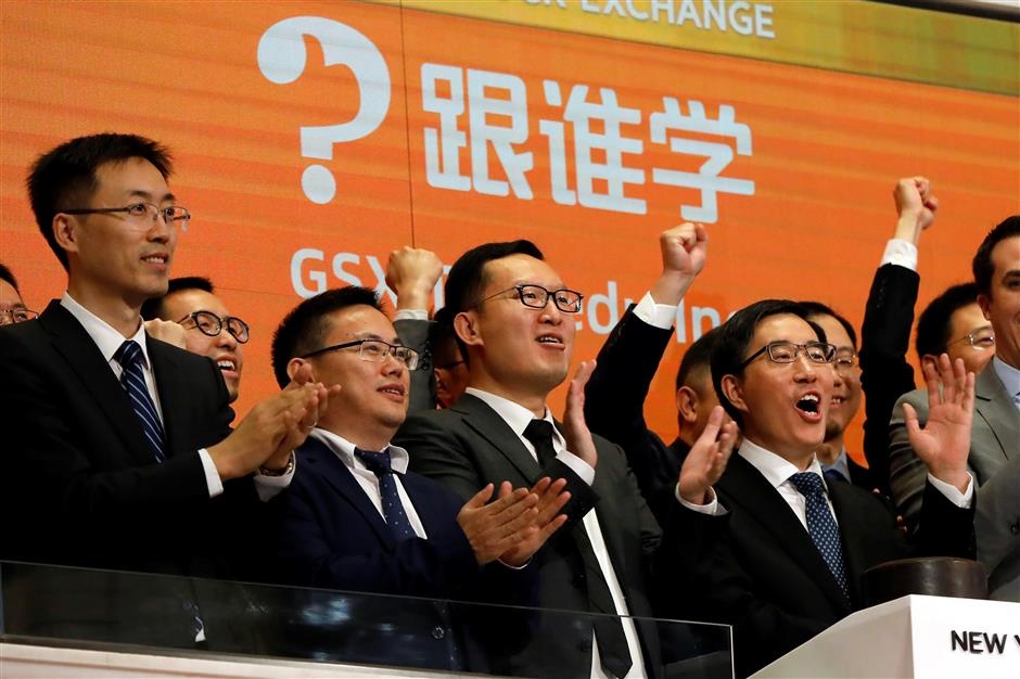 cong ty Trung Quoc anh 1