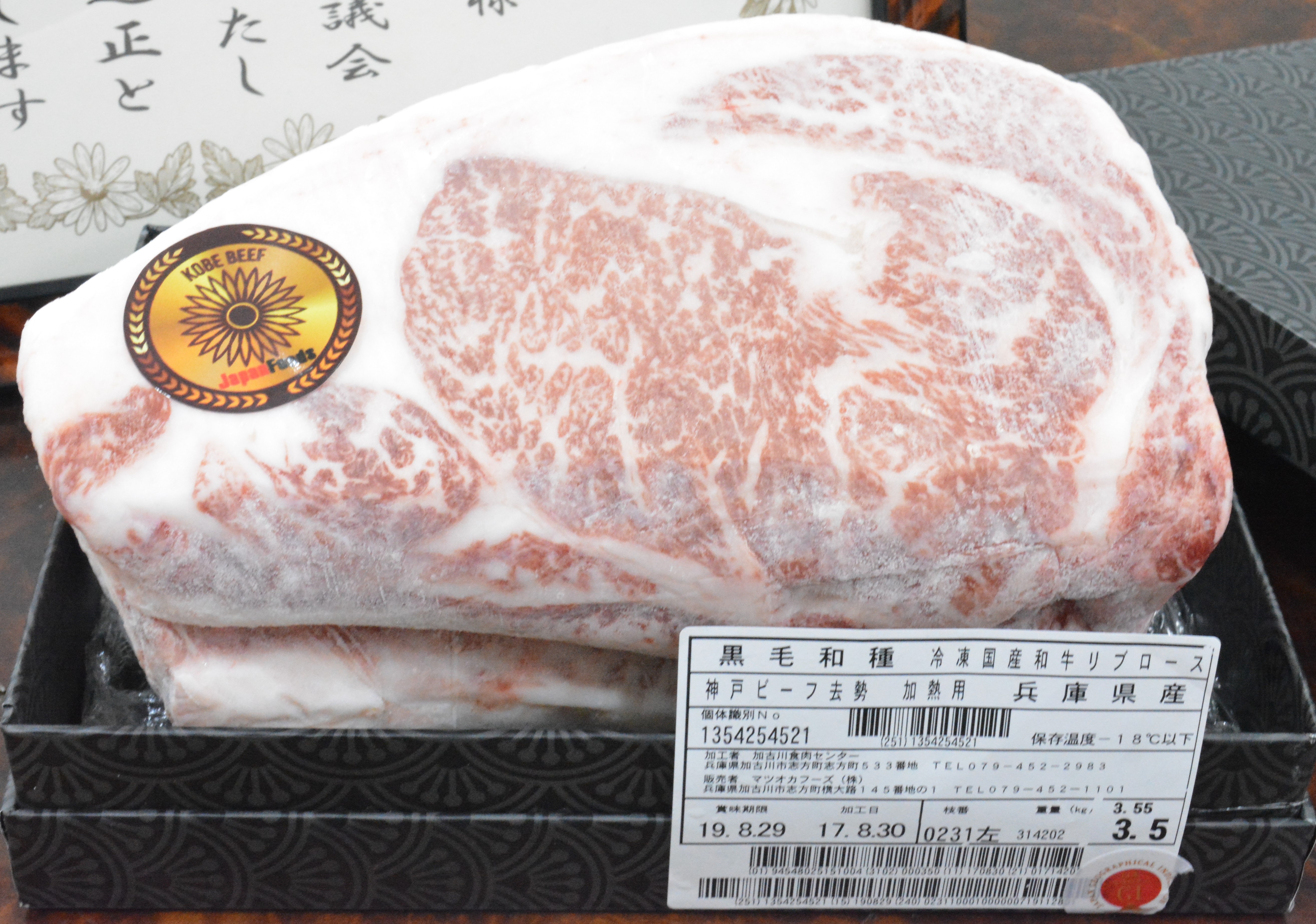 thit bo kobe co gia nhu the nao o Viet Nam anh 1