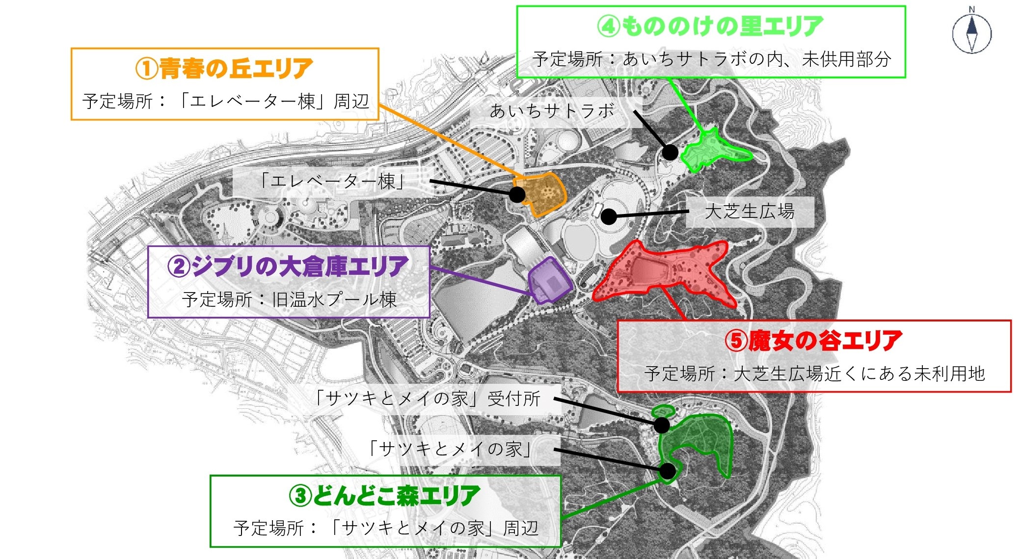 cong vien studio ghibli anh 8